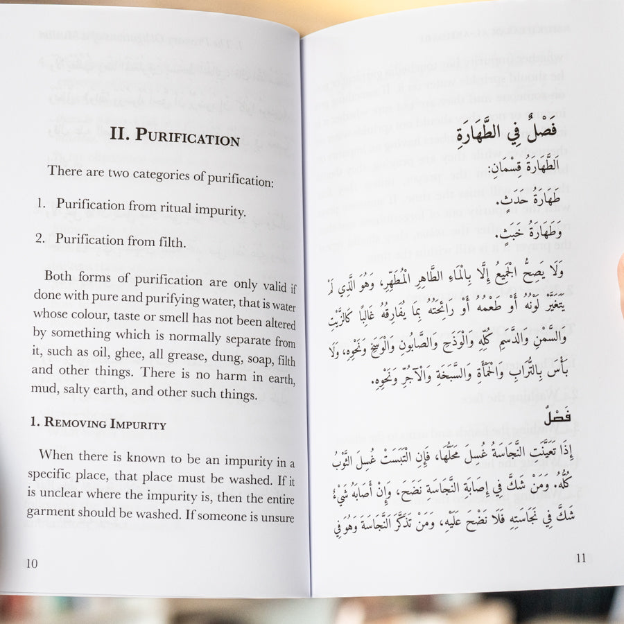 Mukhtasar al-Akhdari、mySite、topwebapps