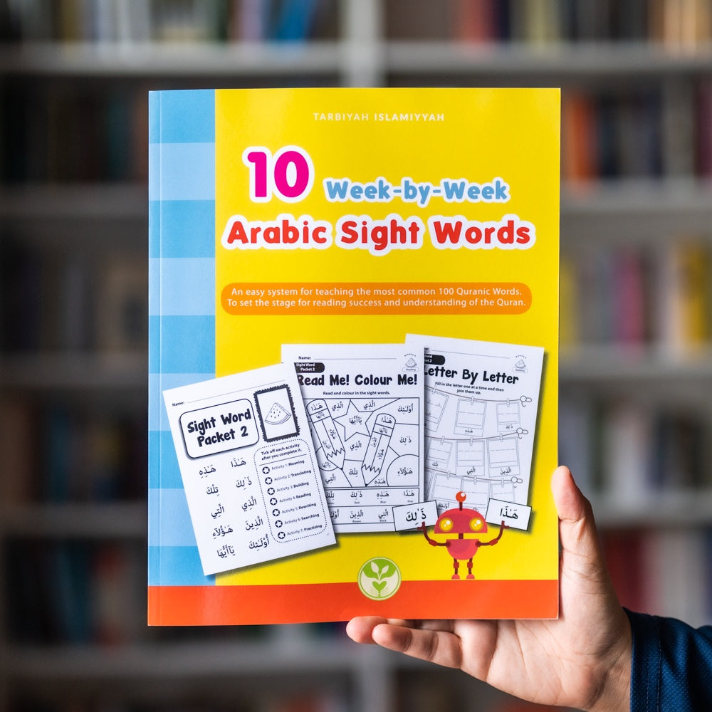 10 Week-by-Week Arabic Sight Words、mySite、topwebapps
