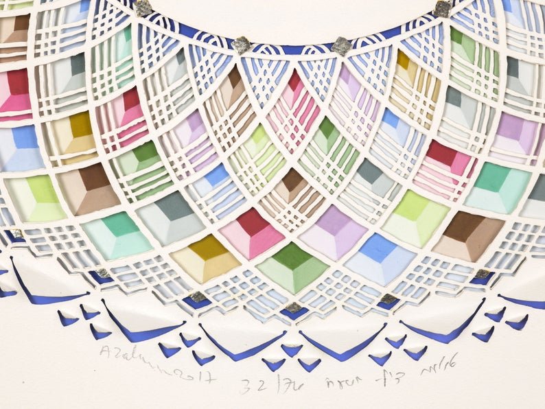  Multi-Color Ketubah by Daniel Azoulay、mySite、elrpsem3k