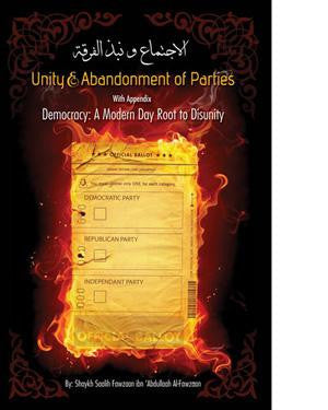 Unity & the Abandonment of Parties By Salih Al-Fawzaan、mySite、topwebapps