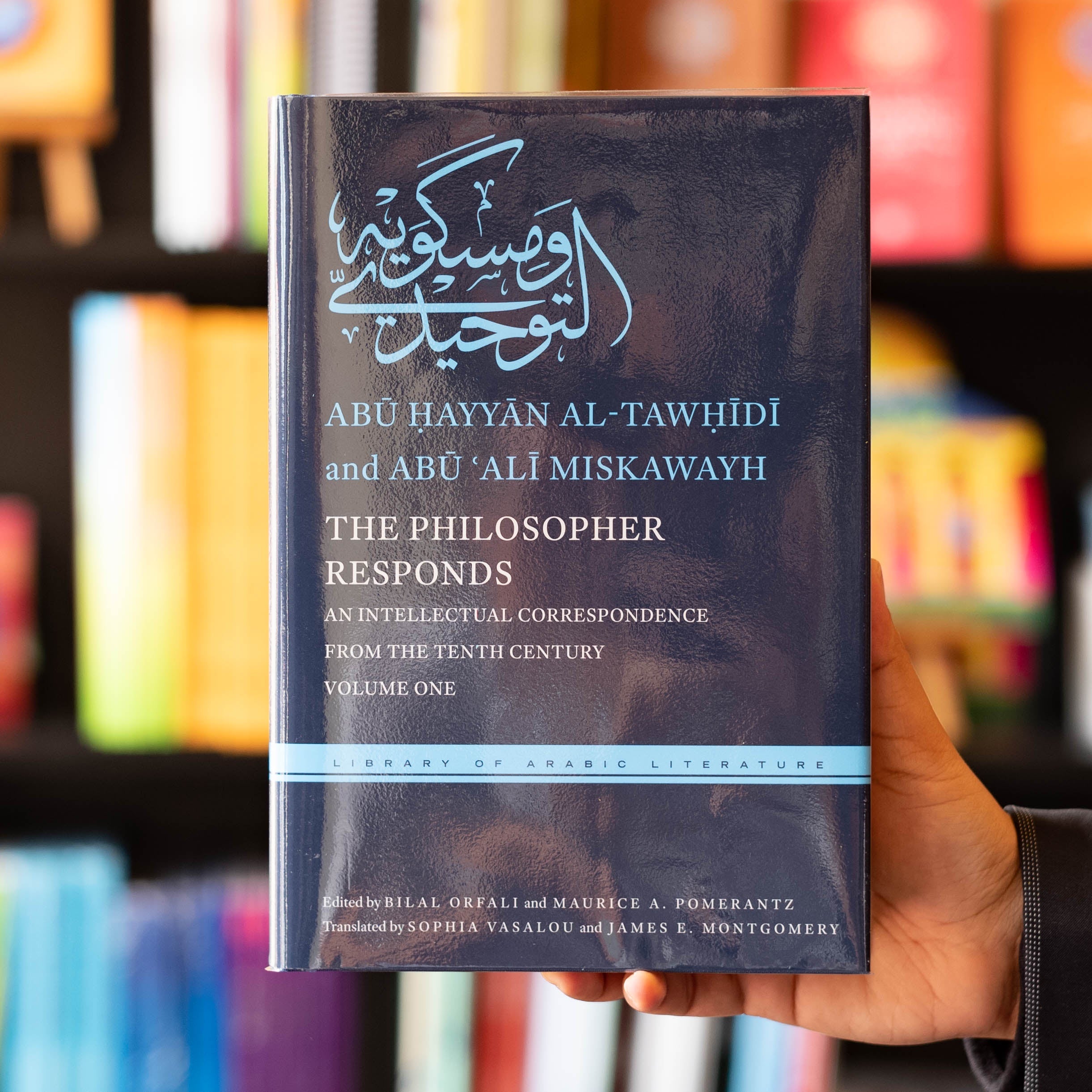 The Philosopher Responds, Vol. 1、mySite、topwebapps