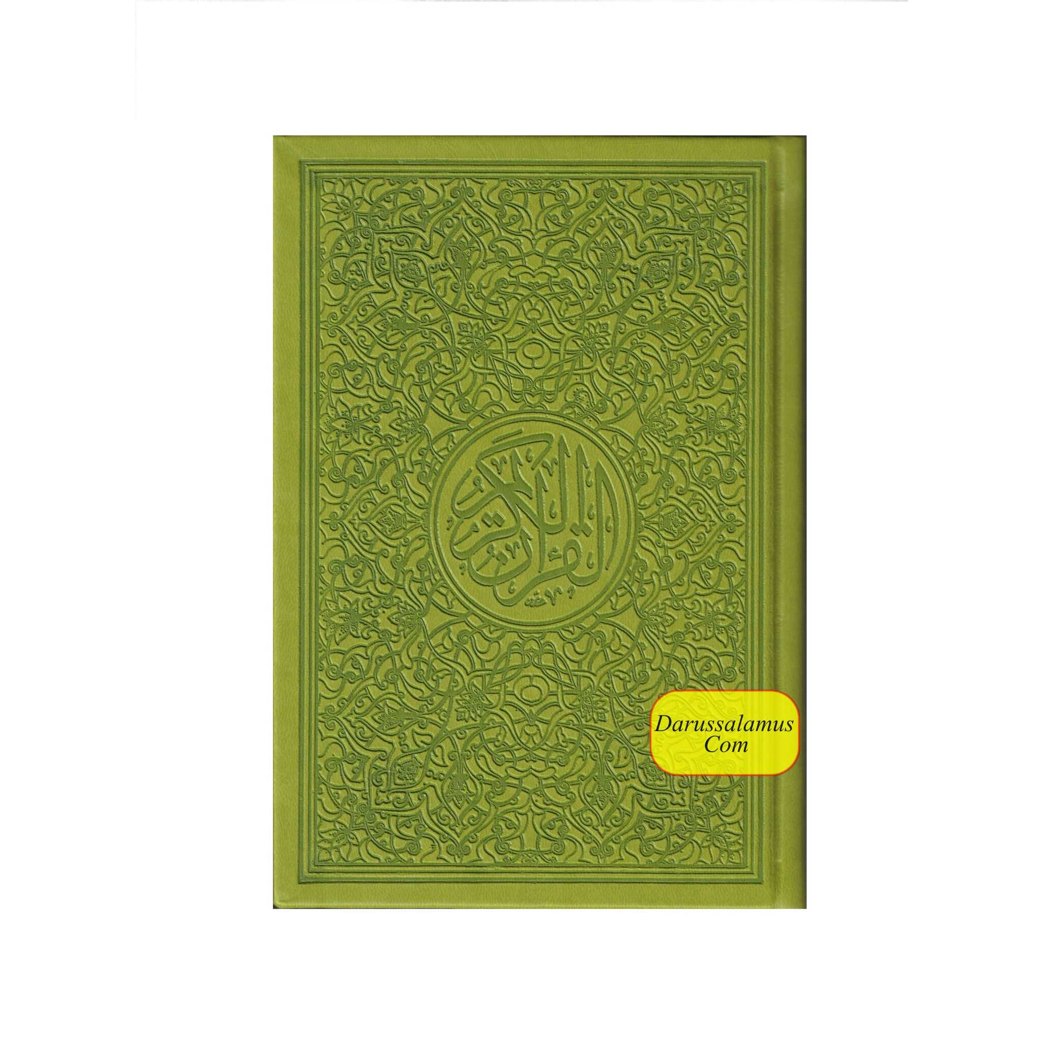 Al Quran Al Kareem (Rainbow Quran in beautiful different leather cover) Medium Size、mySite、topwebapps