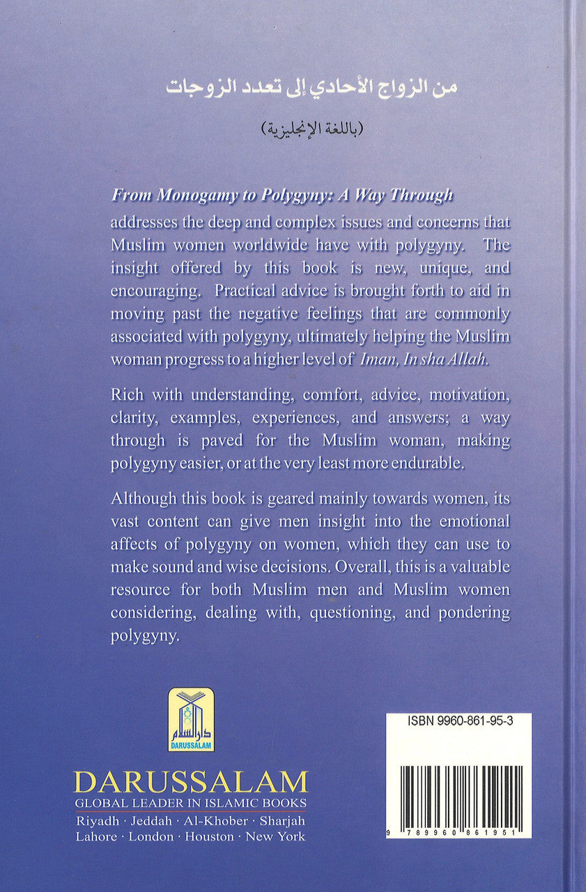 From Monogamy to Polygamy: A Way Through、mySite、topwebapps