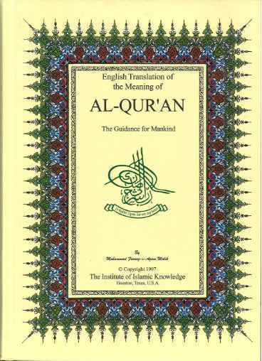 Al QURAN with English translation...Aksi...Large.、mySite、topwebapps