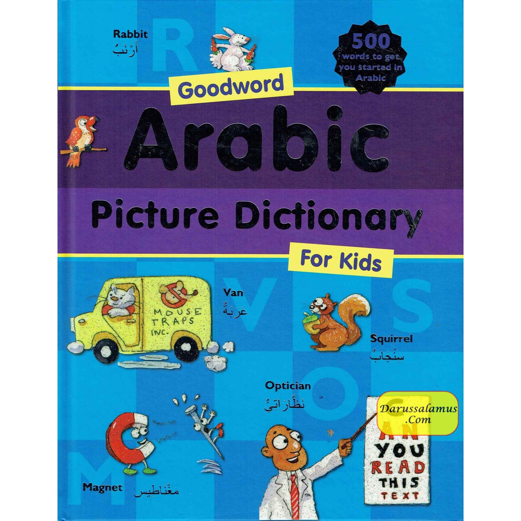 Goodword Arabic Picture Dictionary For Kids By Saniyasnain Khan (Hardcover)、mySite、topwebapps