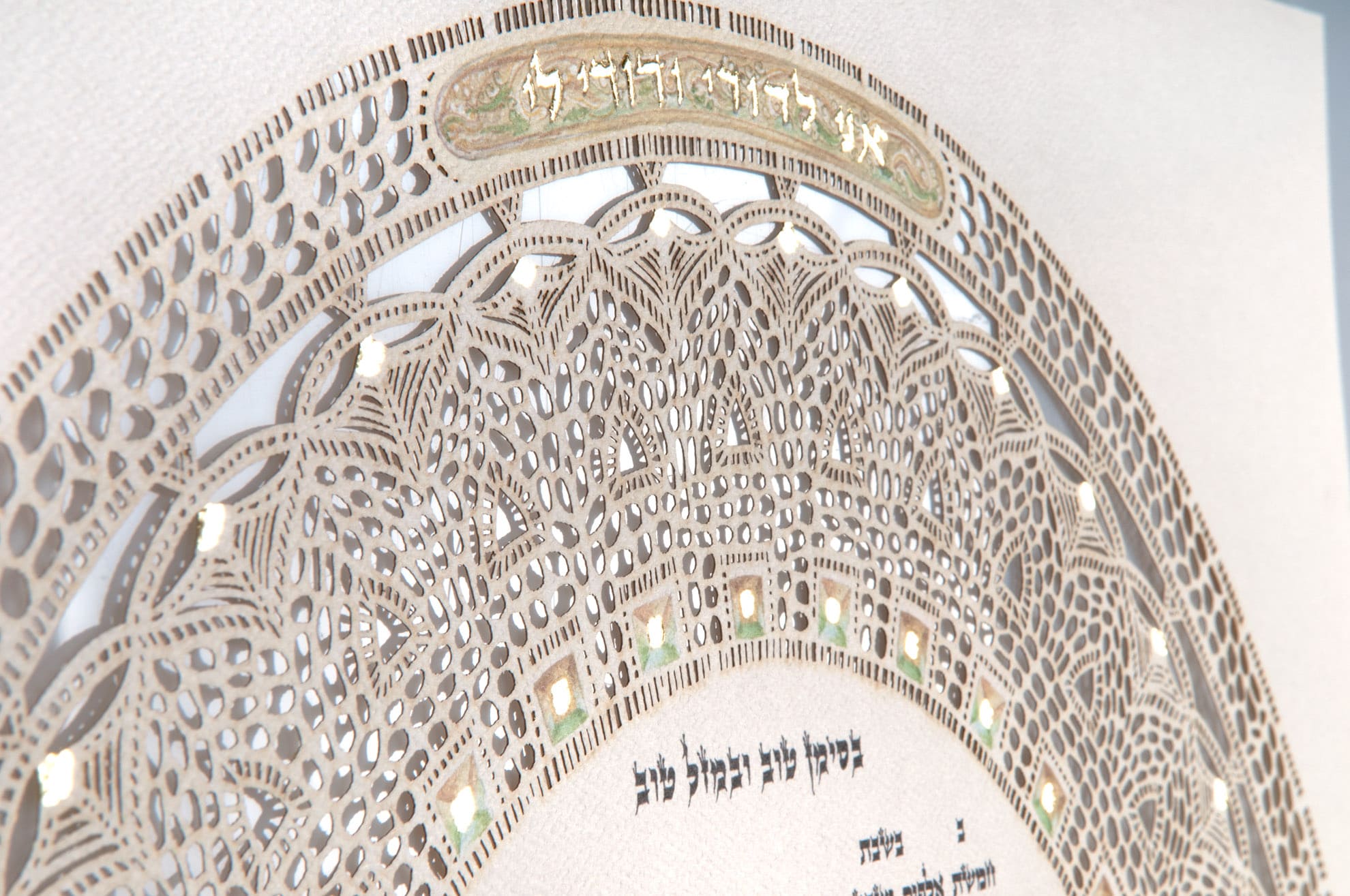  Siman Tov Ketubah by Daniel Azoulay、mySite、elrpsem3k