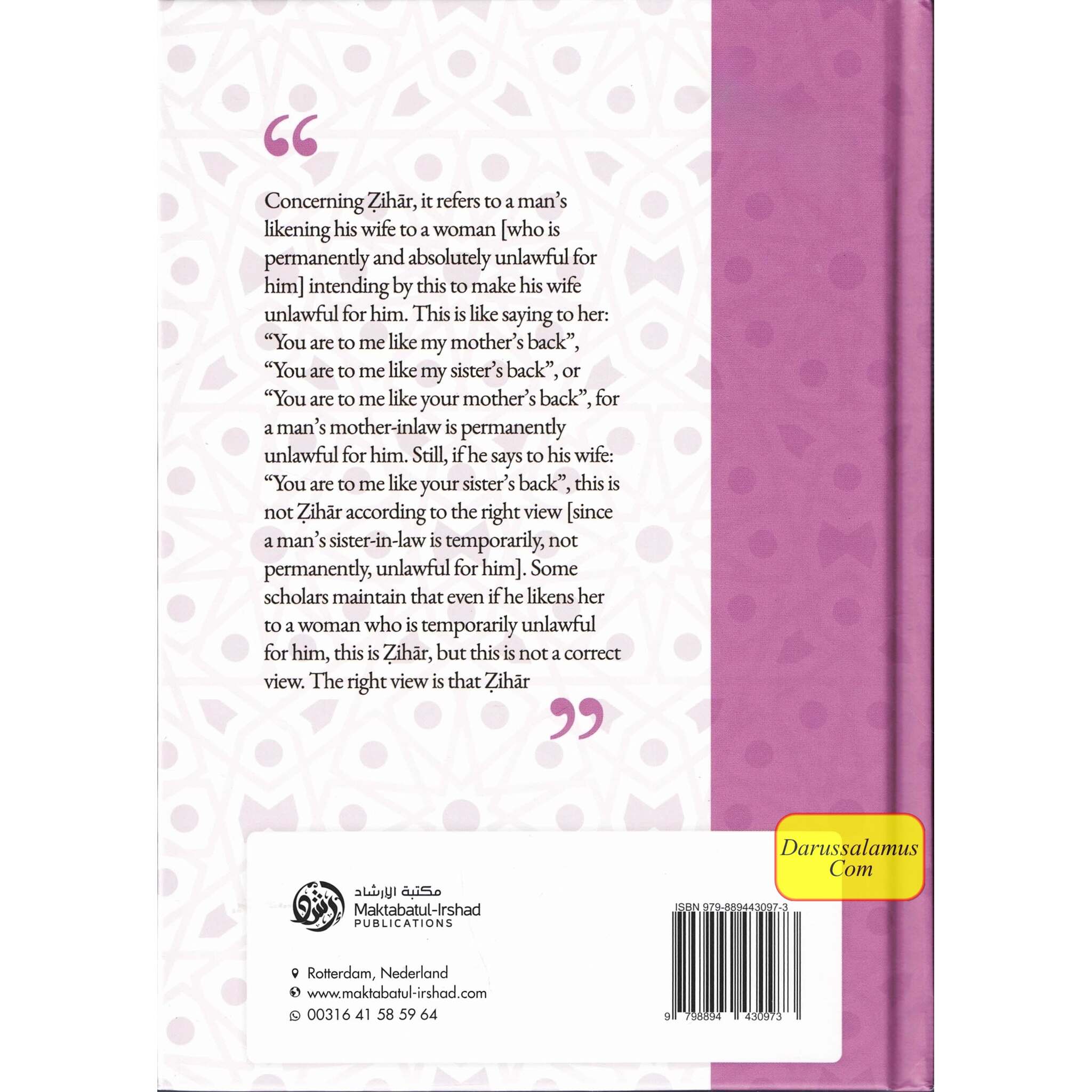 Explanation of the Book of Divorce (Part 2)By Shaykh Muhammad Bin Salih Al-Uthaymin、mySite、topwebapps