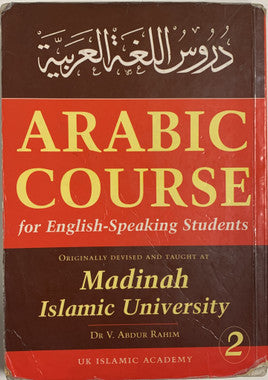 Arabic Course (USED)、mySite、topwebapps