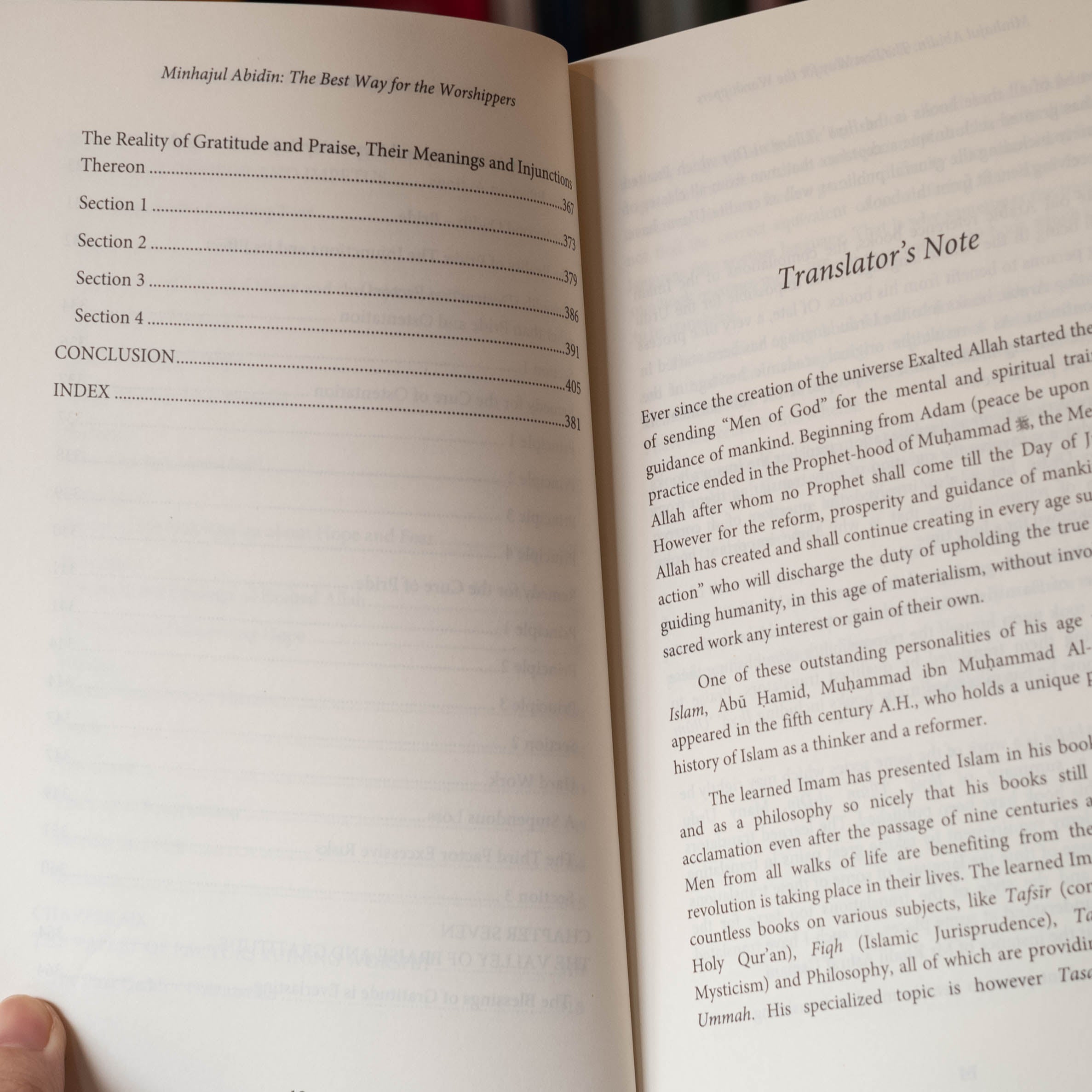 Minhajul Abidin: The Best Way for the Worshippers、mySite、topwebapps