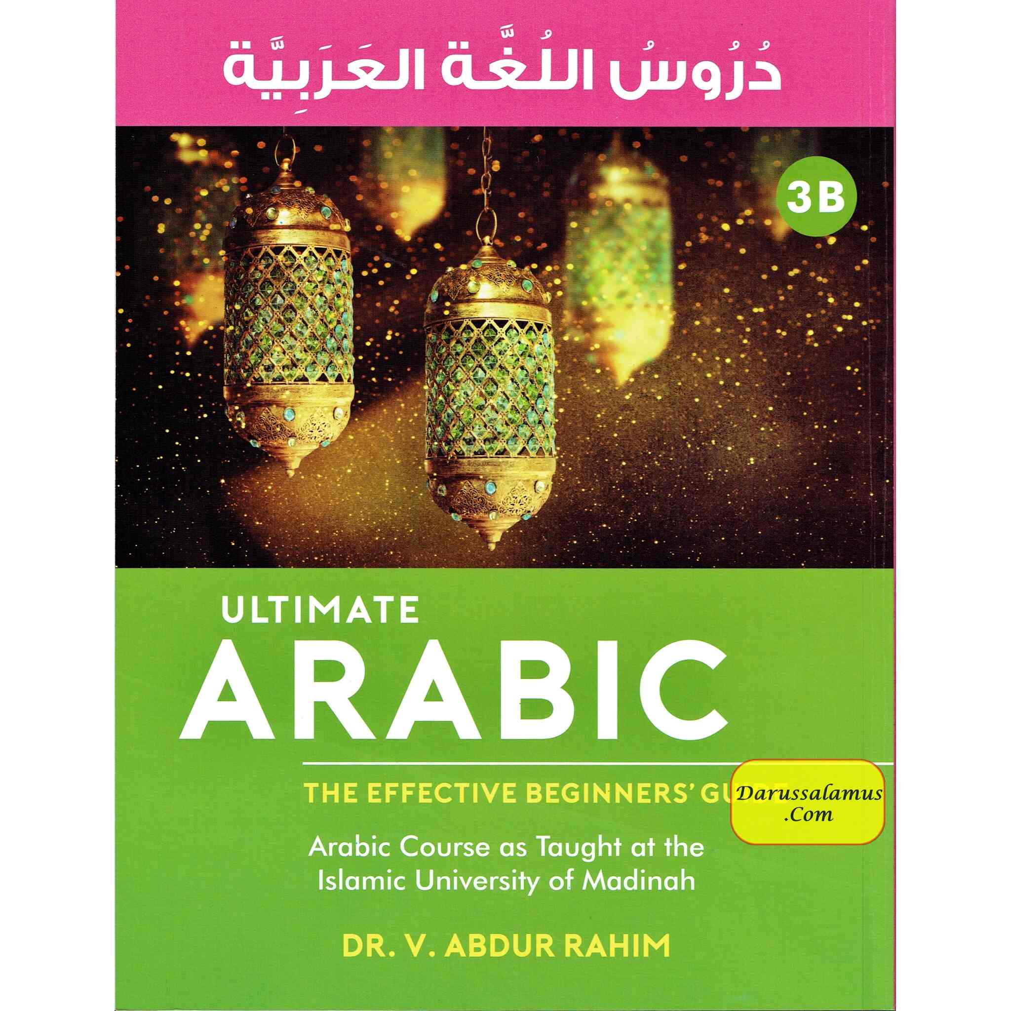 Ultimate Arabic.The Effective Beginners' Guide By Dr V. Abdur Rahim (4 Volume Set)、mySite、topwebapps