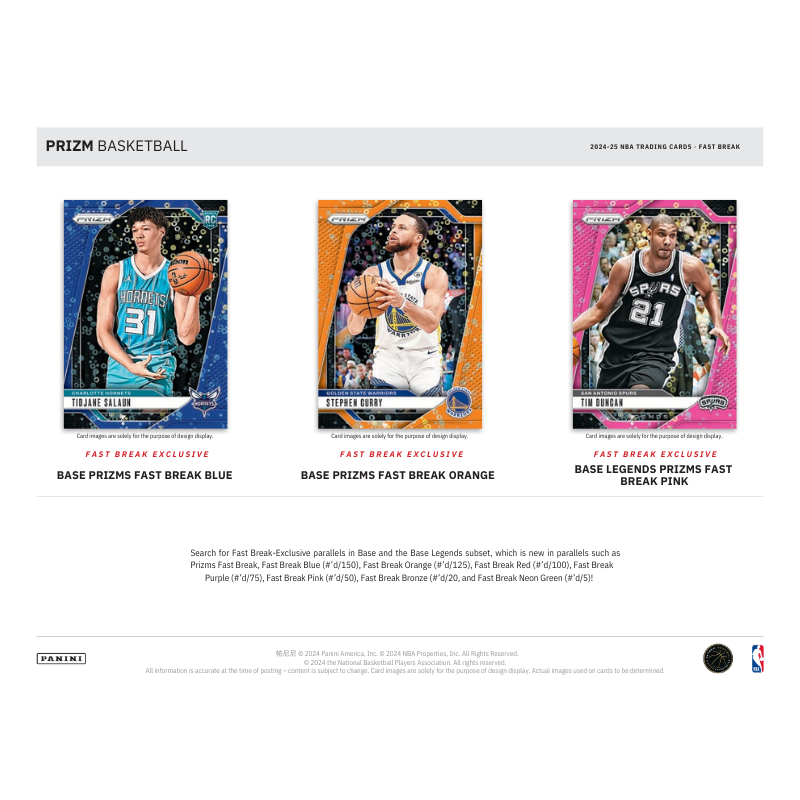 2024/25 Panini Prizm Basketball Fast Break Box、mySite、waistdrama