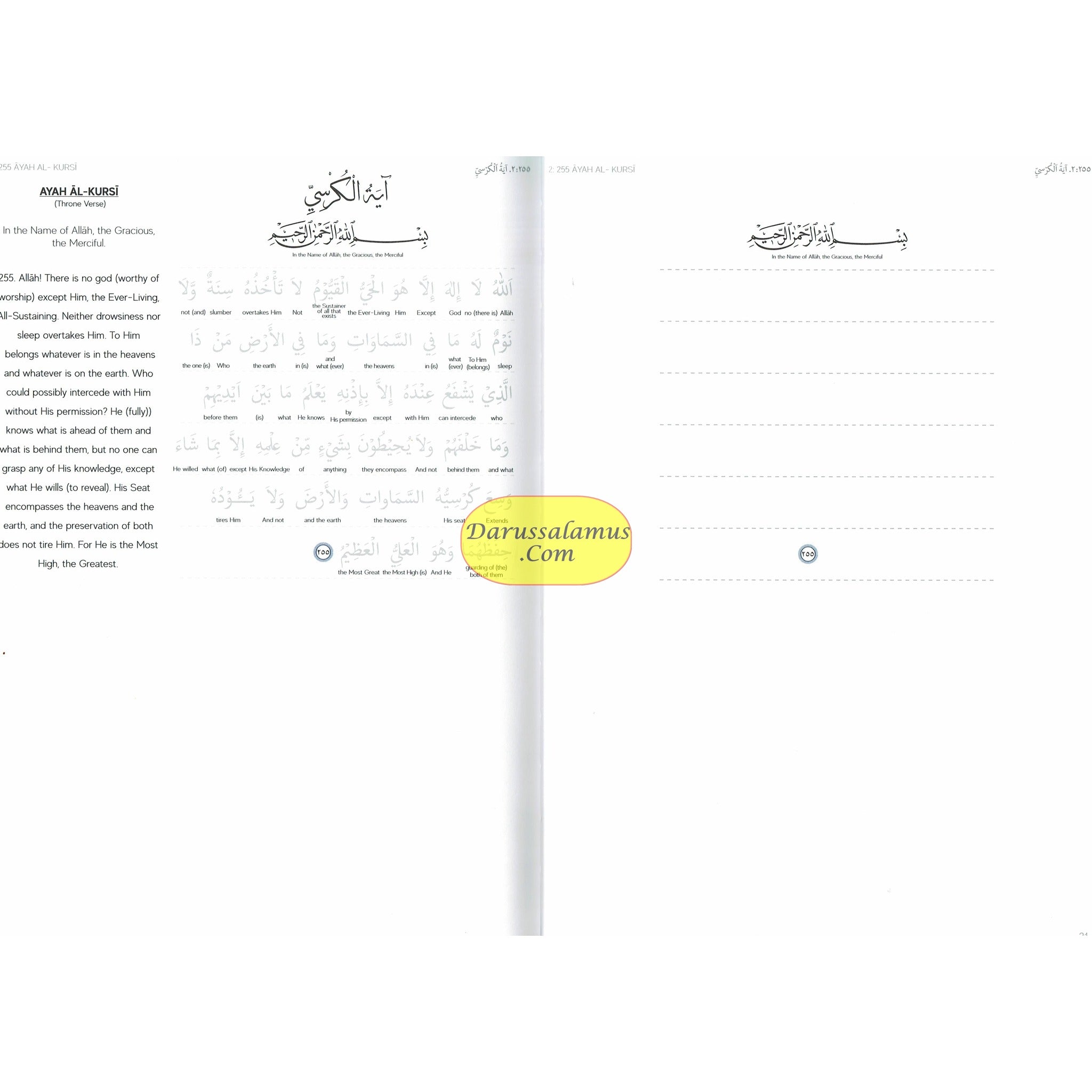 The Tracing Quran (The Blessed Chapters) Word By Word Translation Hardcover、mySite、topwebapps