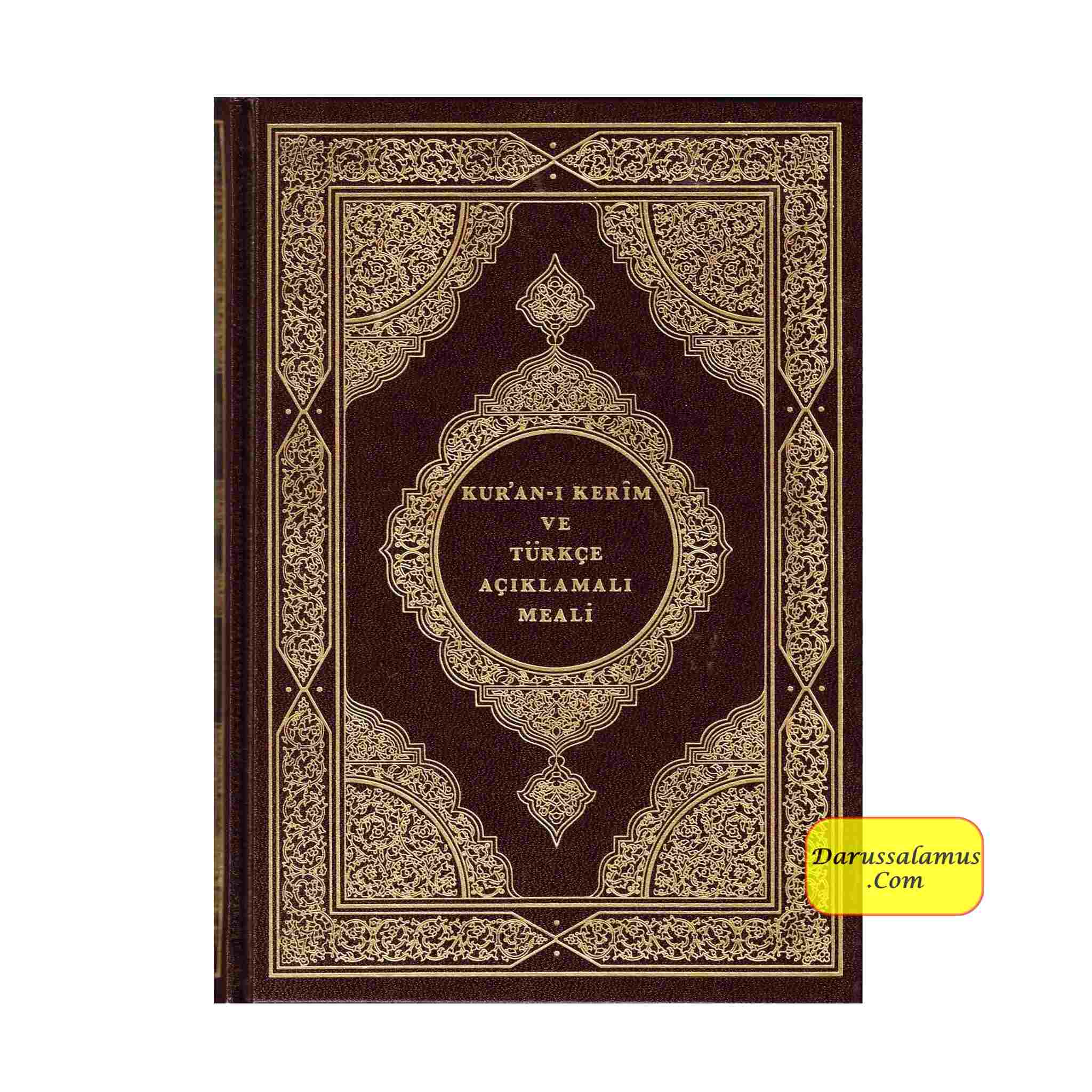 Quran in Turkish Language Arabic and Turkish Mushaf King Fahad Press Madinah (Medium size)、mySite、topwebapps