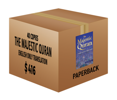 The Majestic Quran - English Only Translation (Paperback) 40 Copies、mySite、topwebapps