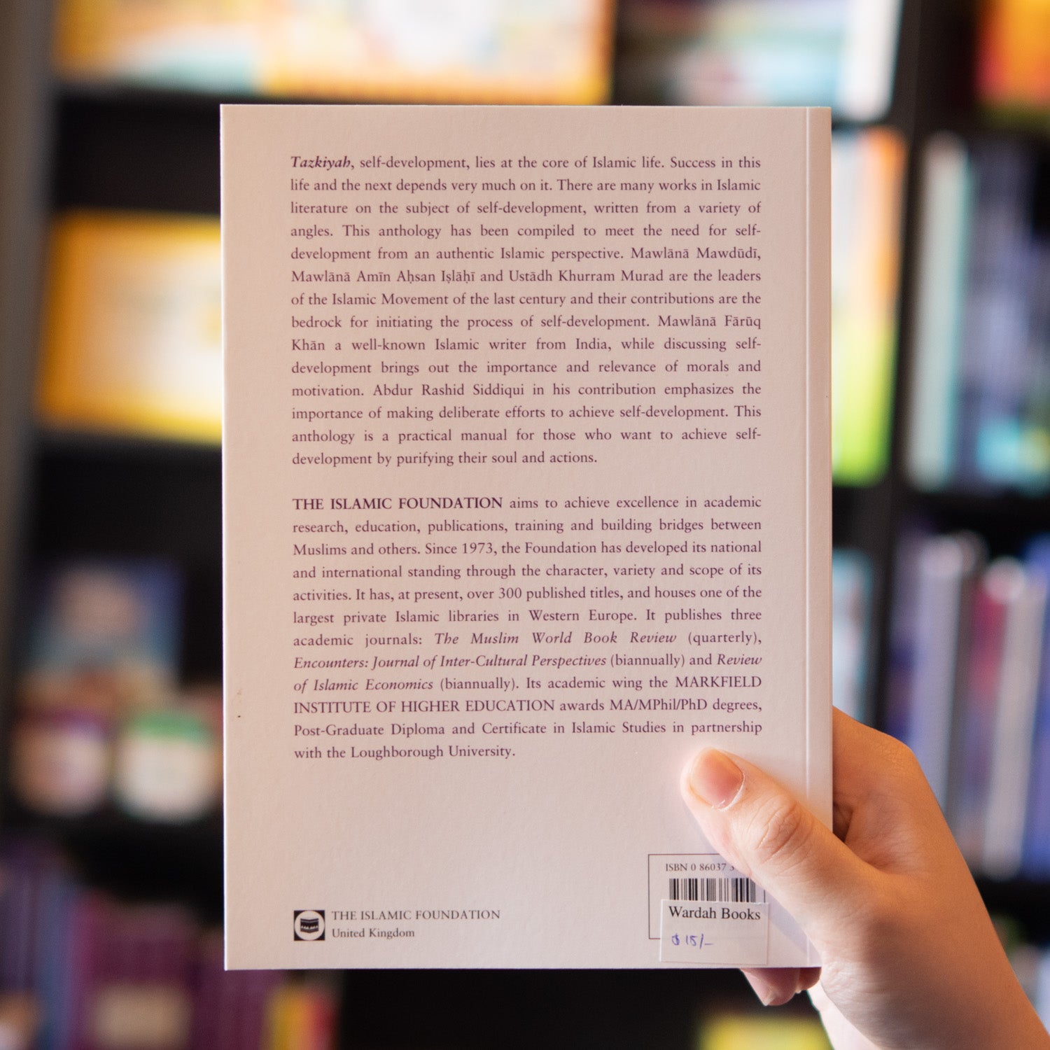 Tazkiyyah: The Islamic Path of Self-Development、mySite、topwebapps