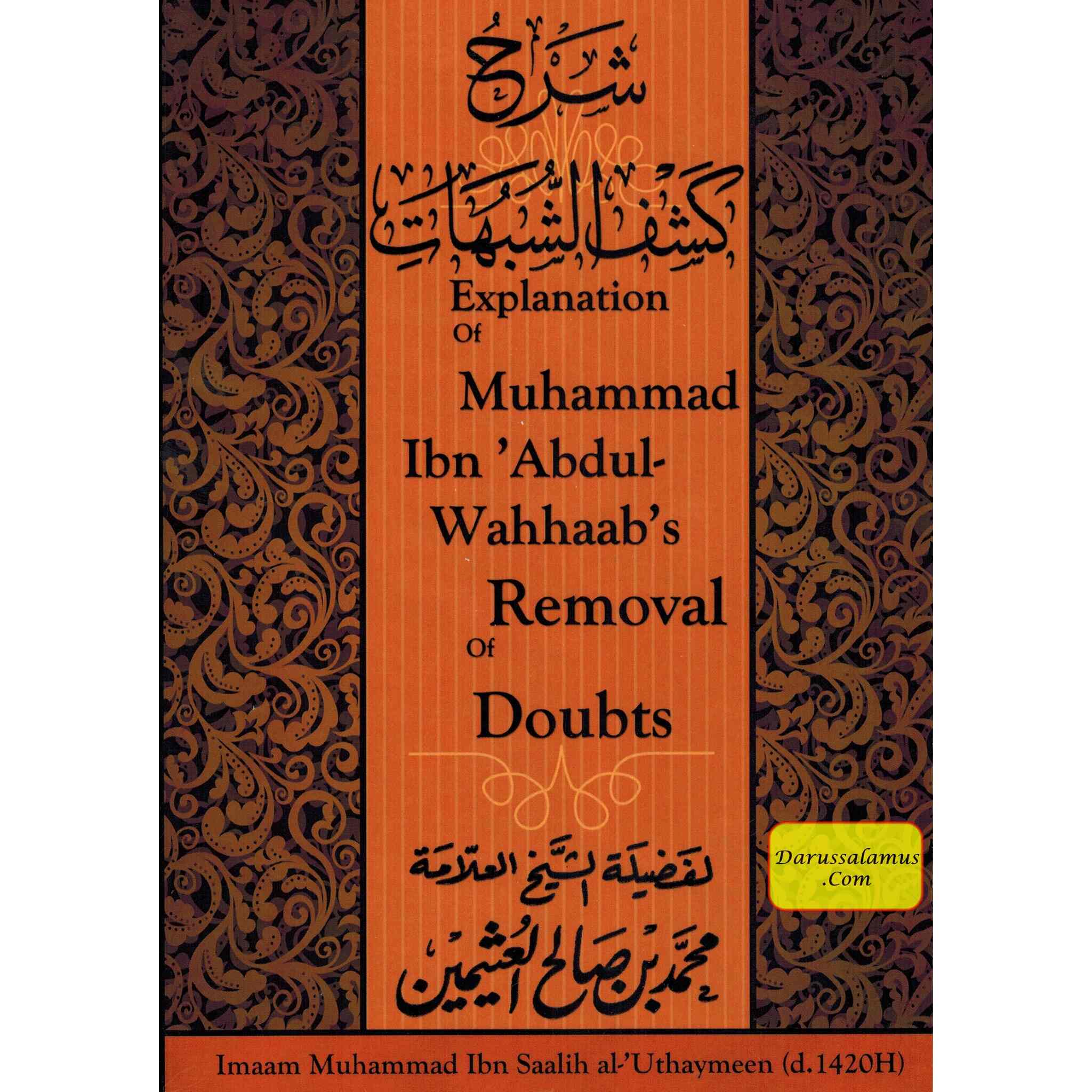 Explanation of Muhammad ibn Abdul Wahabs Removal of Doubts By Imaam Muhammad Ibn Saalih al-Uthaymeen、mySite、topwebapps