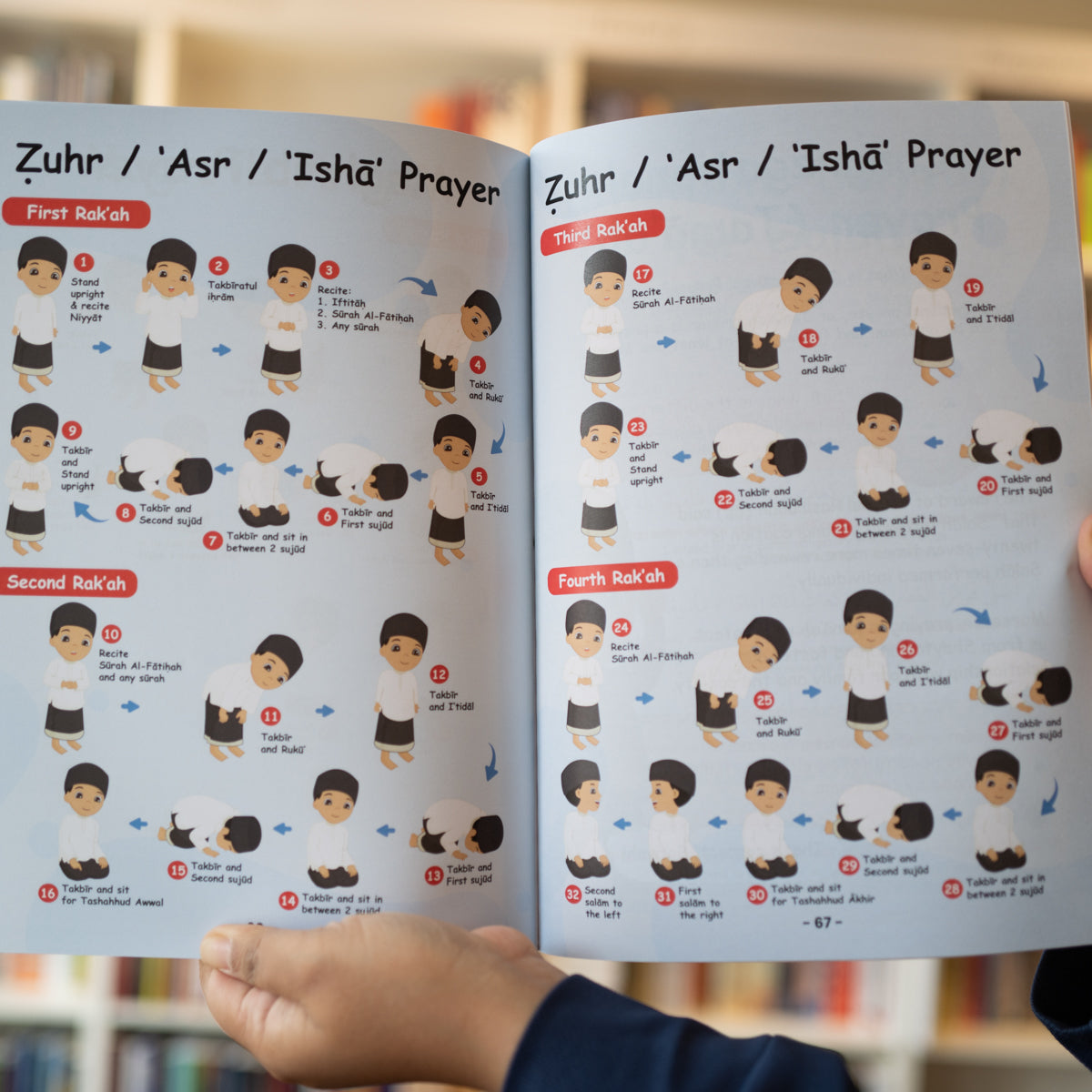 My Salah Book: Step by Step Prayer Guide、mySite、topwebapps