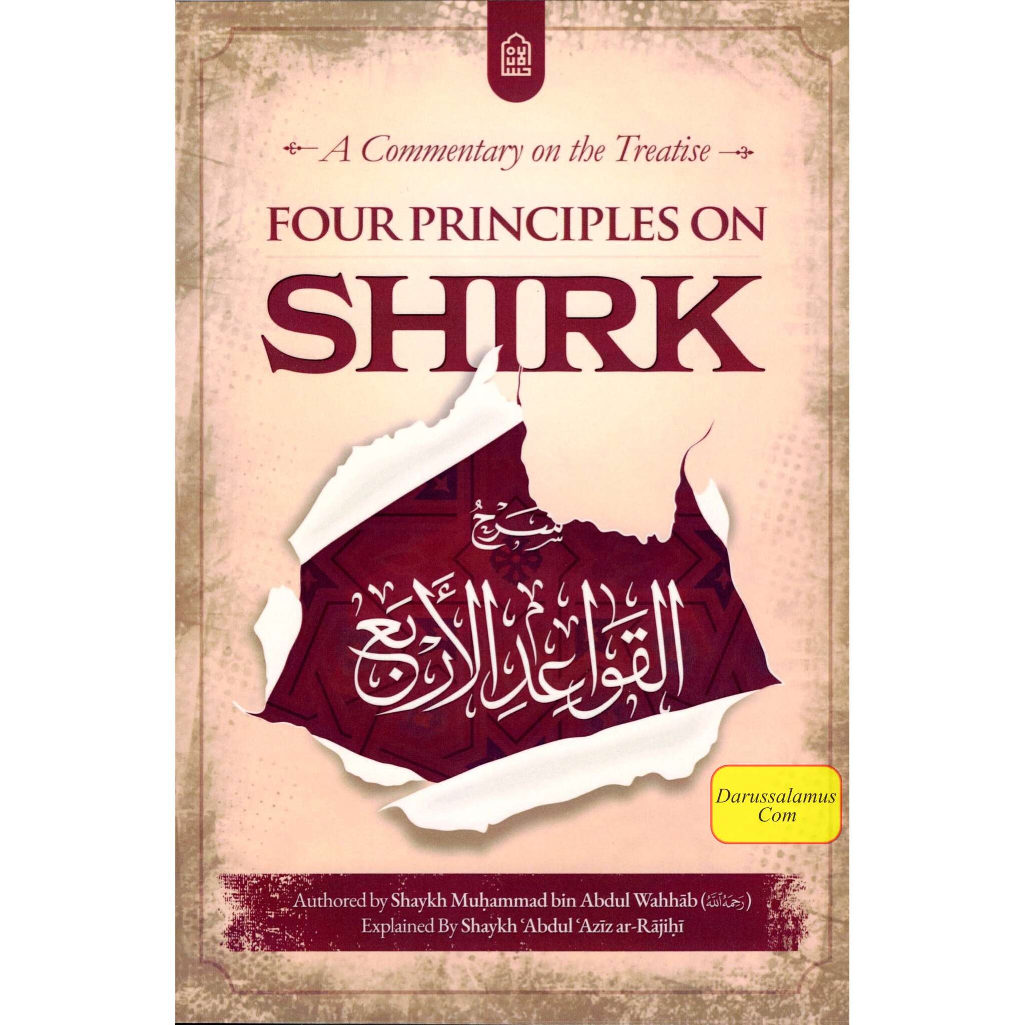 A Commentary on the Treatise: Four Principles on Shirk、mySite、topwebapps