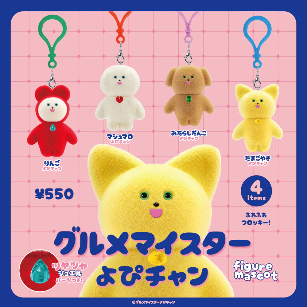  Kenelephant Gourmet Meister Yopi-chan Figure、mySite、greenlandpopulation