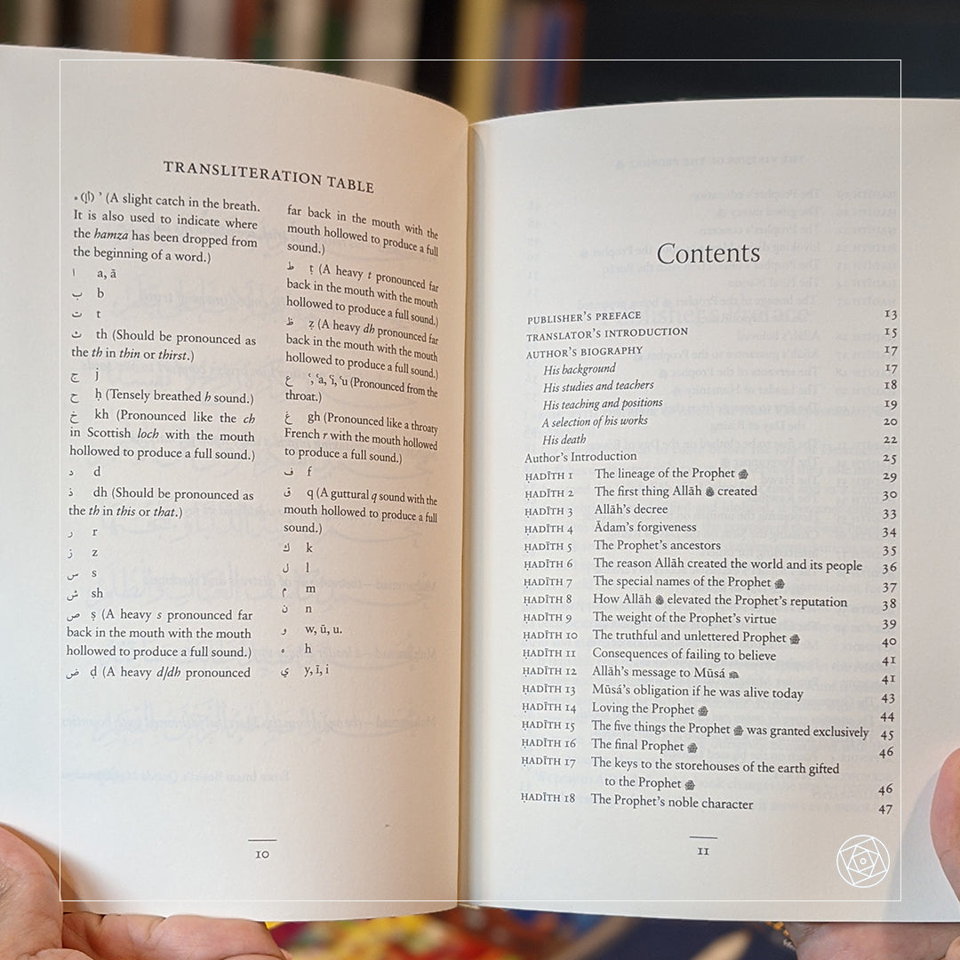 Virtues of the Prophet and His Nation、mySite、topwebapps