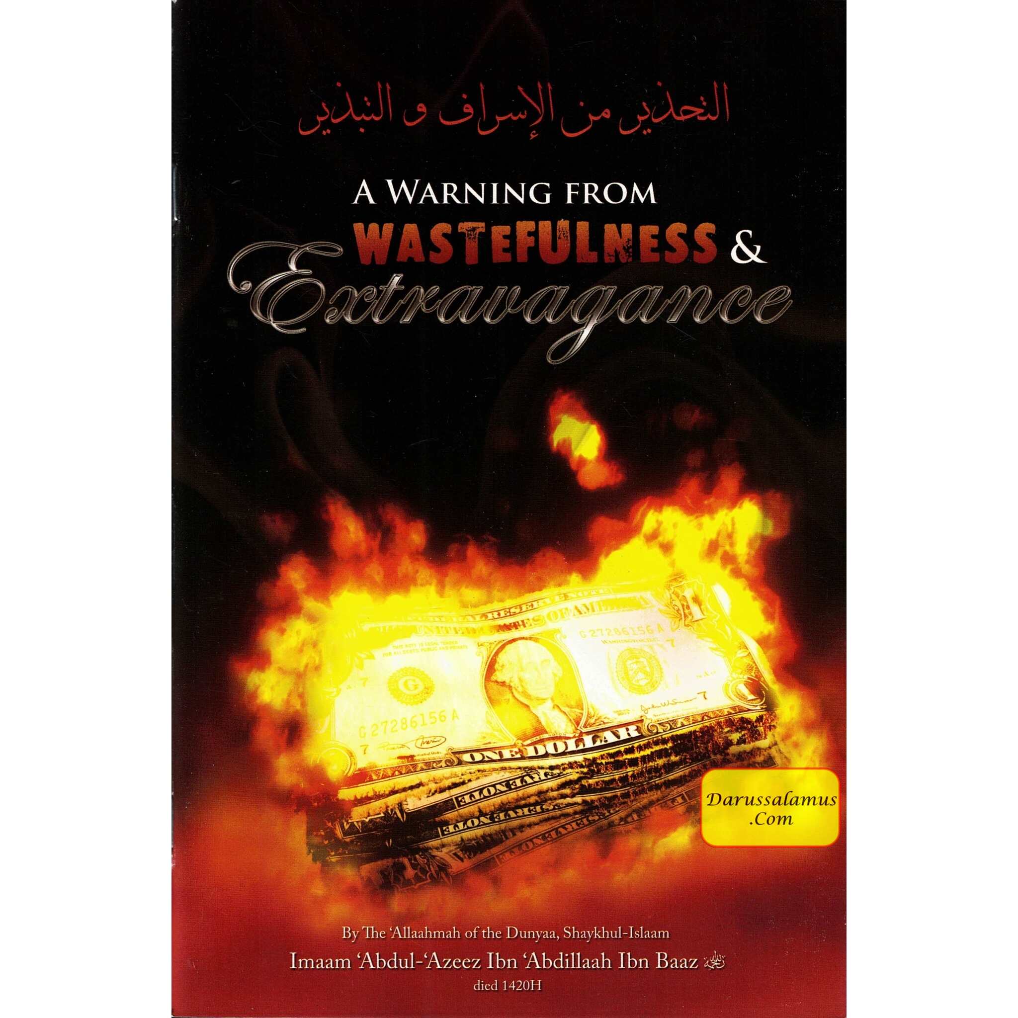 A Warning From Wastefulness & Extravagance By Imaam Abdul-Azeez Ibn Abdillaah Ibn Baaz、mySite、topwebapps