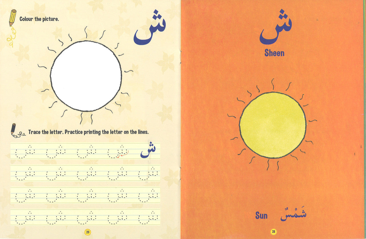 I Love Arabic - Arabic Alphabet and Writing 1、mySite、topwebapps