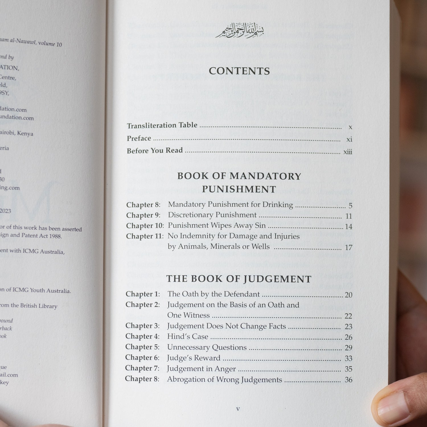 Sahih Muslim Vol. 10、mySite、topwebapps