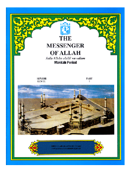 Messenger of Allah 1: Work、mySite、topwebapps