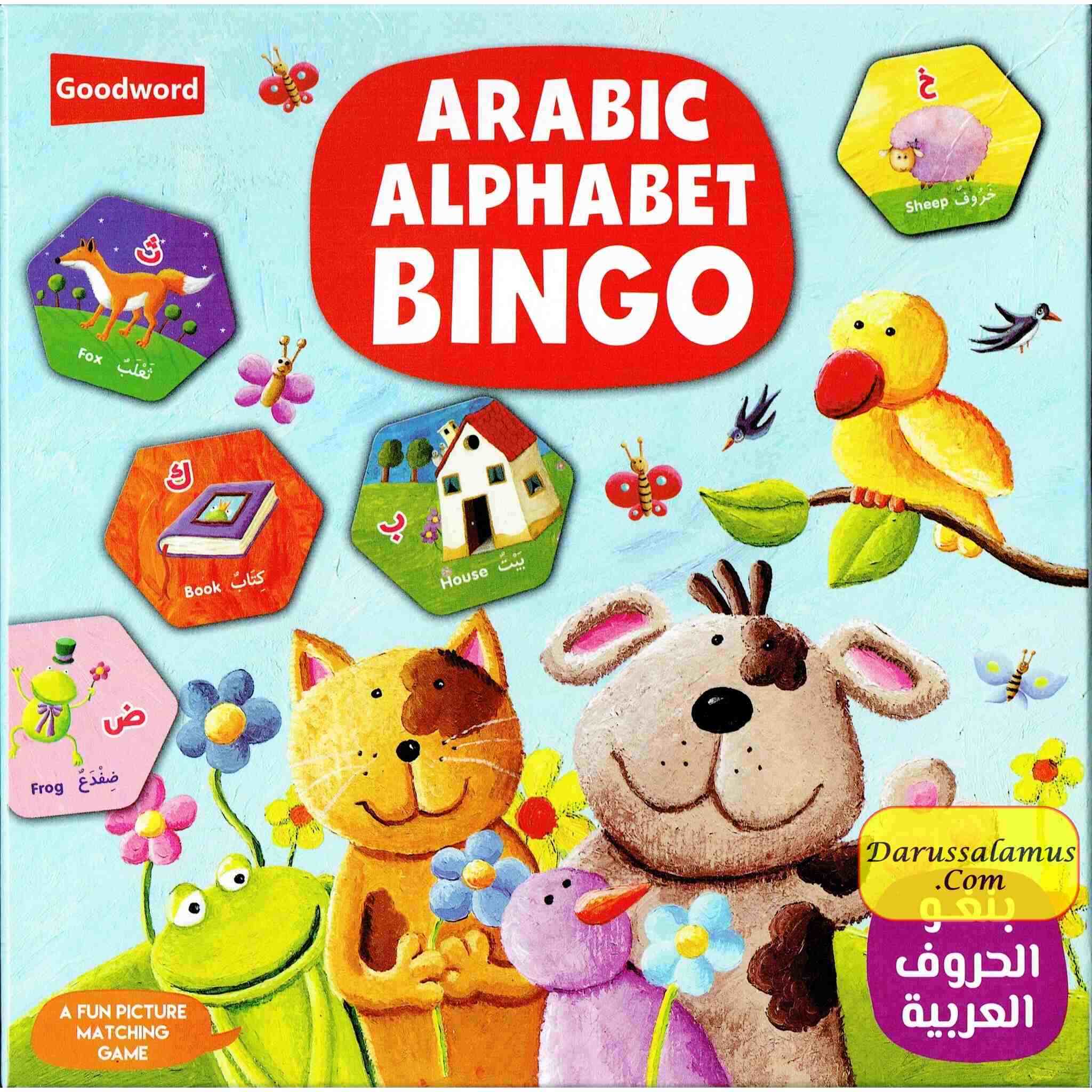 Arabic Alphabet Bingo (A fun Picture matching Game) By Saniyasnain Khan、mySite、topwebapps