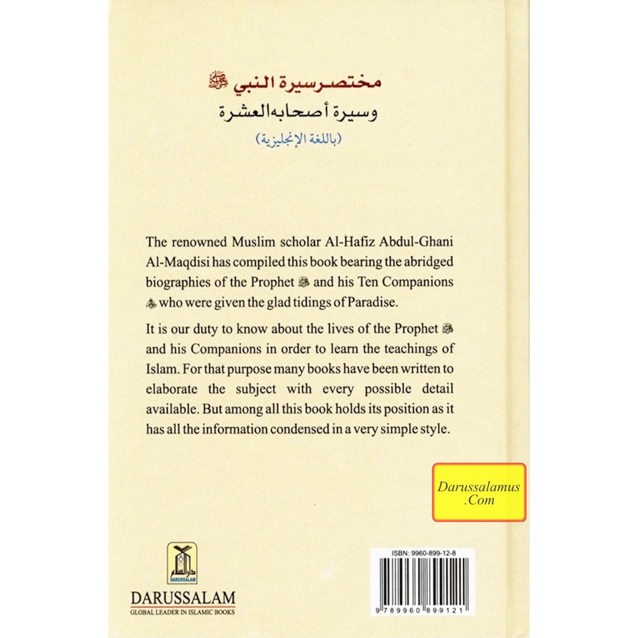 Short Biography of The Prophet and His Ten Companions By Imam Hafiz 'Abdul-Ghani Al-Maqdisi、mySite、topwebapps