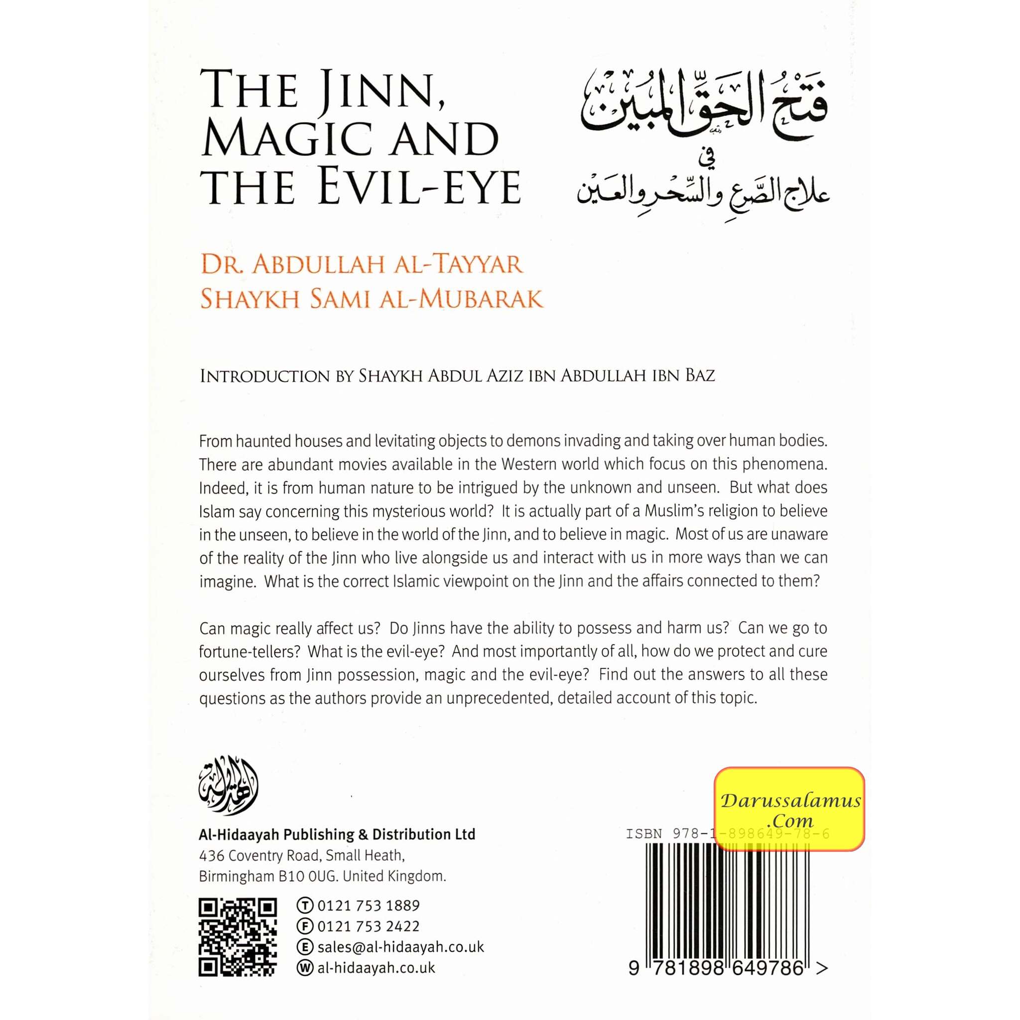 The Jinn, Magic and The Evil By Dr. Abdullah al-Tayyar & Shaykh Sami al-Mubarak、mySite、topwebapps