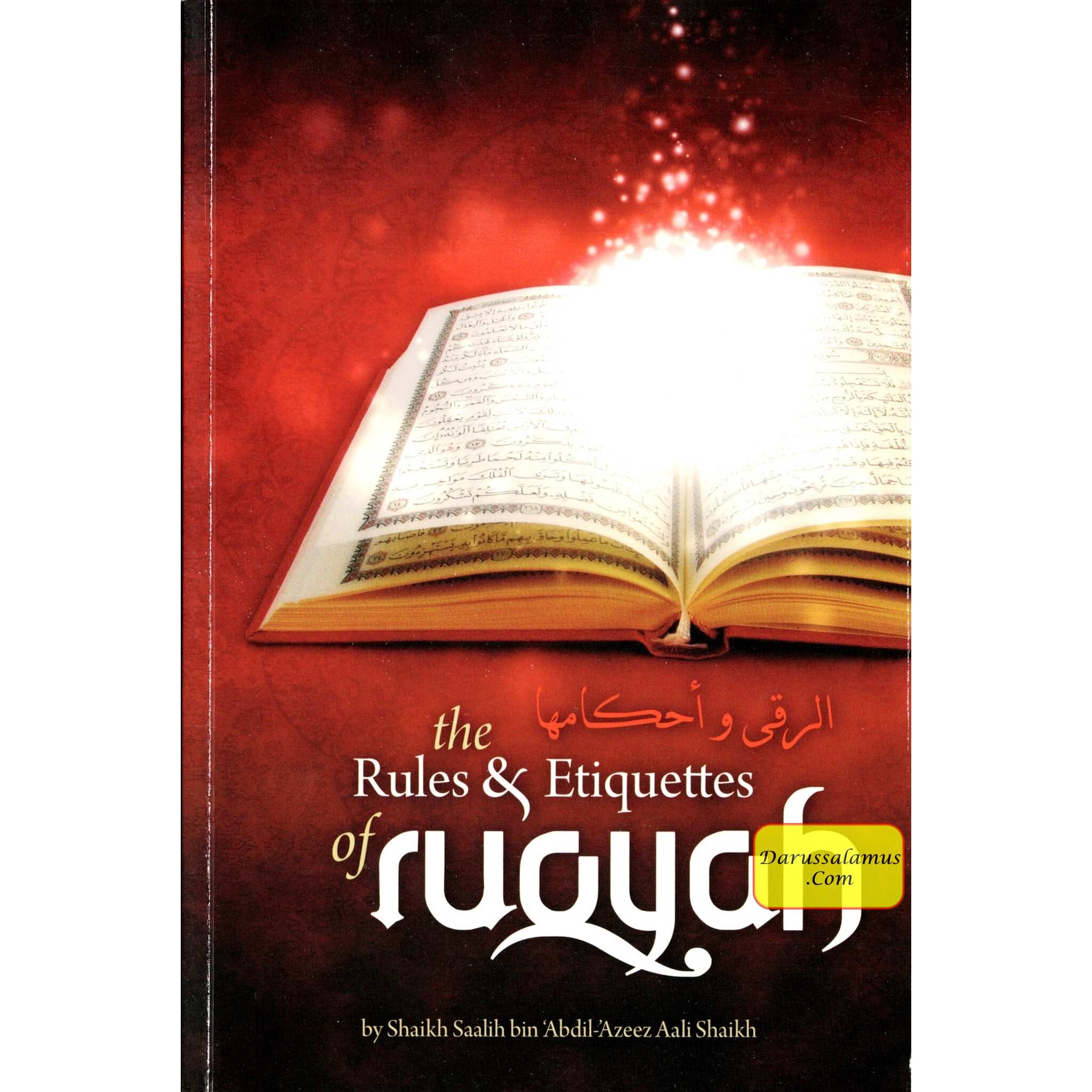 The Rules & Etiquettes of Ruqyah By Shaykh Saalih ibn Abdil Azeez Aali Shaikh、mySite、topwebapps