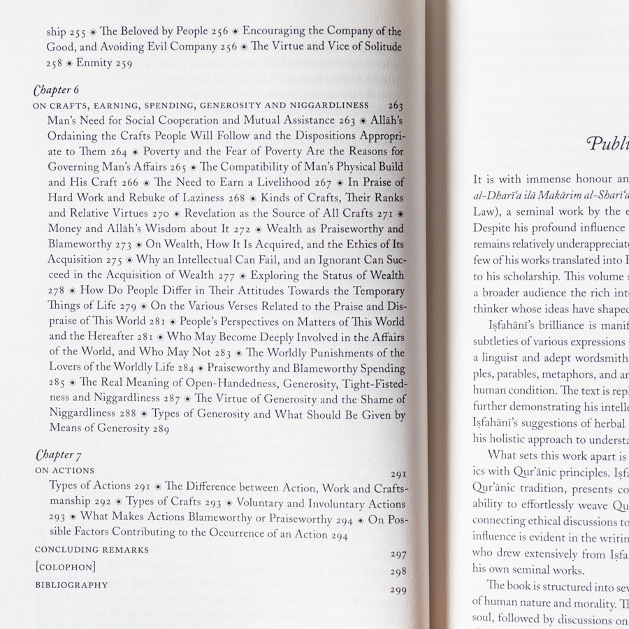 The Art of Cultivating Noble Character、mySite、topwebapps