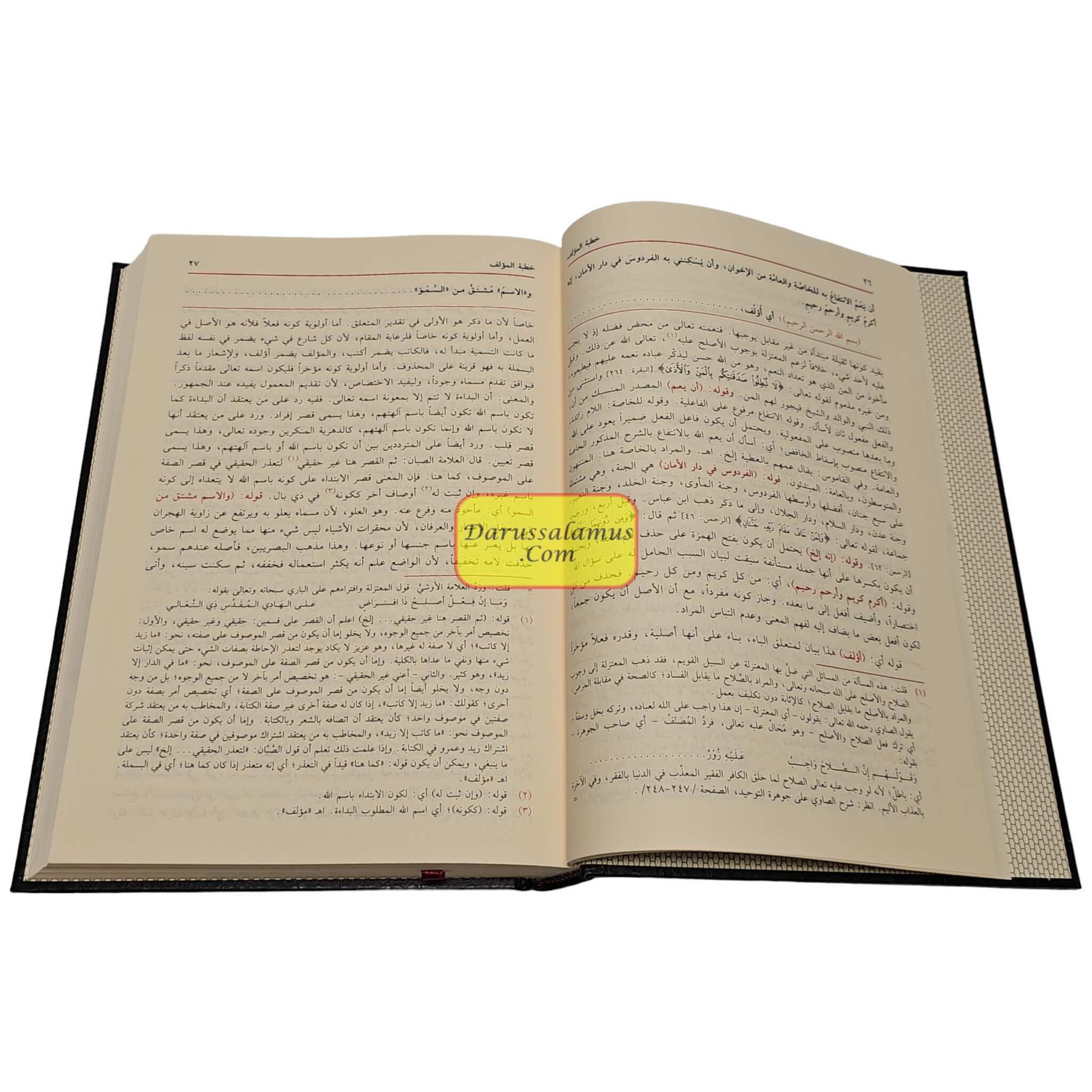 Hashiyat ianat Al-talibin Ala Hall Alfaz Fath al-muin、mySite、topwebapps