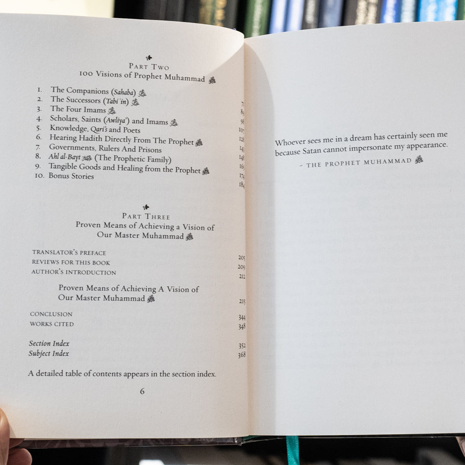 Muhammadan Visions、mySite、topwebapps