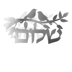 Silver Shalom and Birds Floating Letters Plaque by Dorit Klein、mySite、topwebapps
