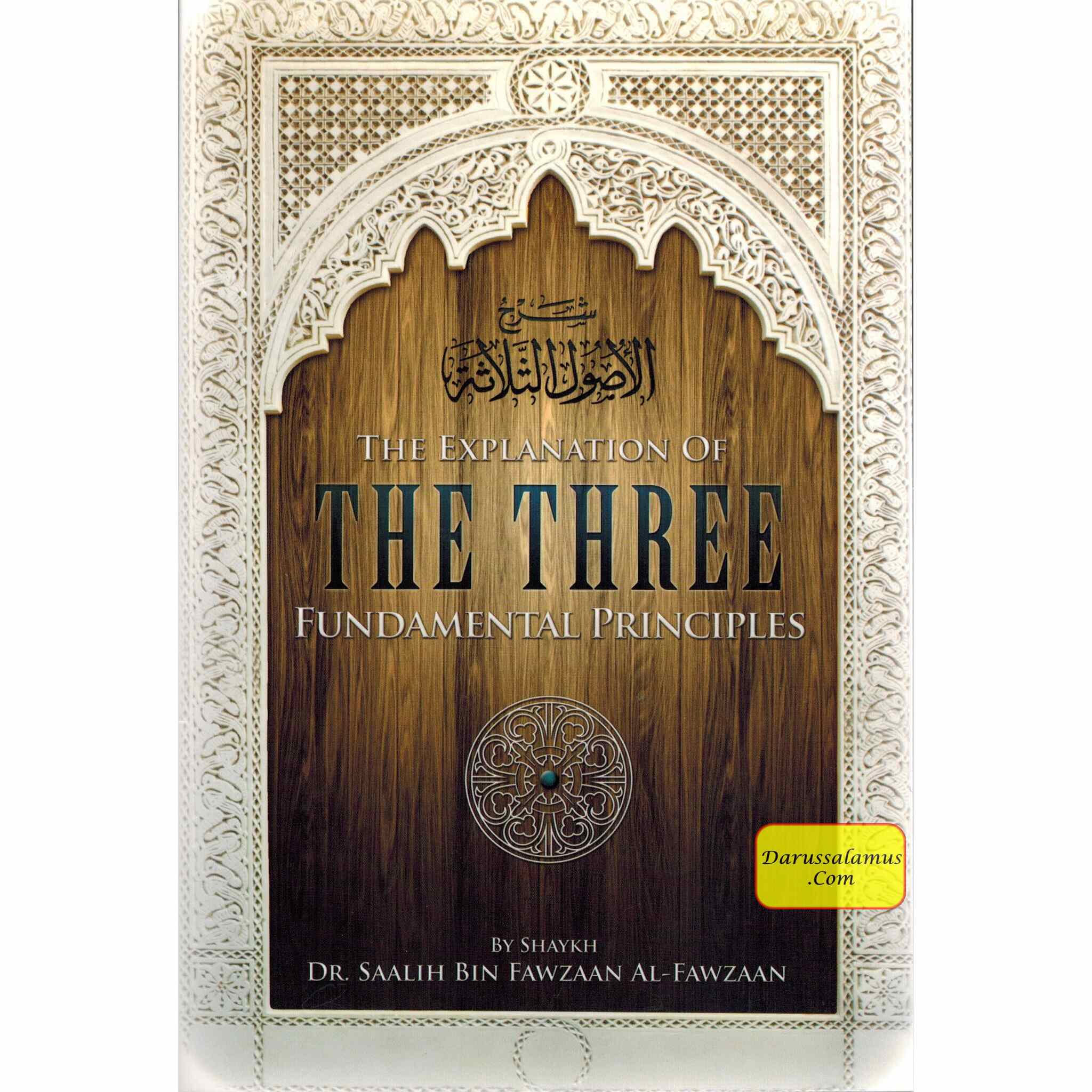 The Explanation Of Three Fundamental Principles By Shaykh Dr Saalih Al Fawzaan、mySite、topwebapps