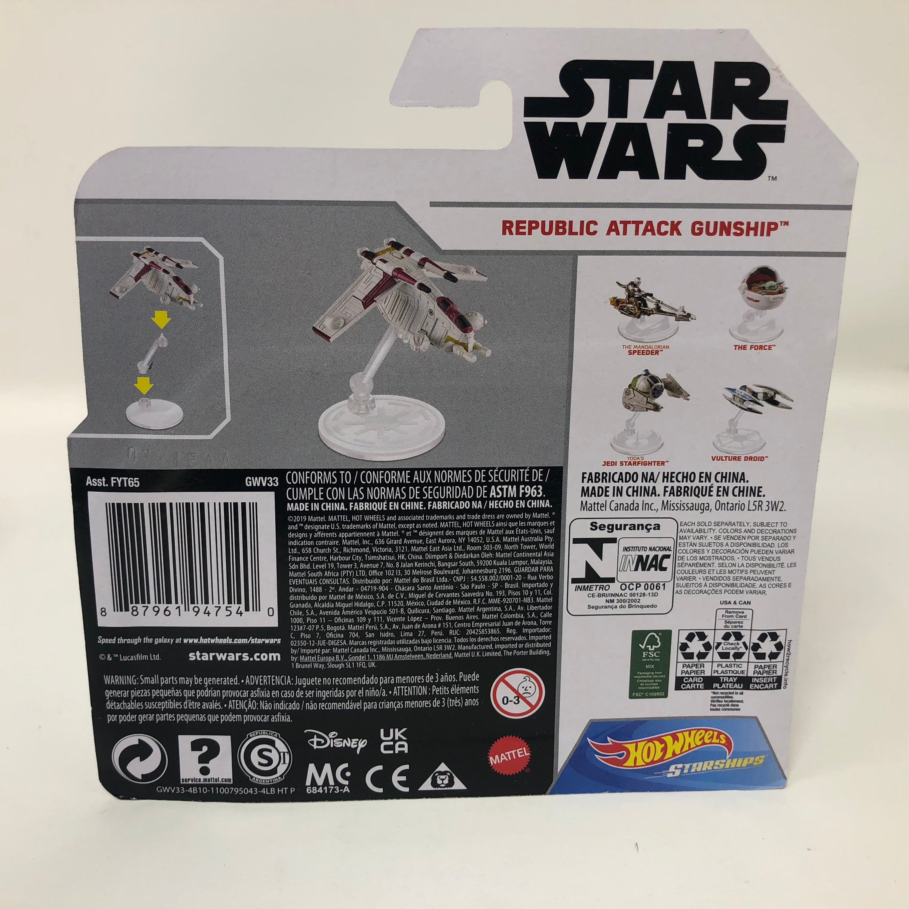 Republic Attack Gunship * Hot Wheels STAR WARS Starships、mySite、hgirdovlk
