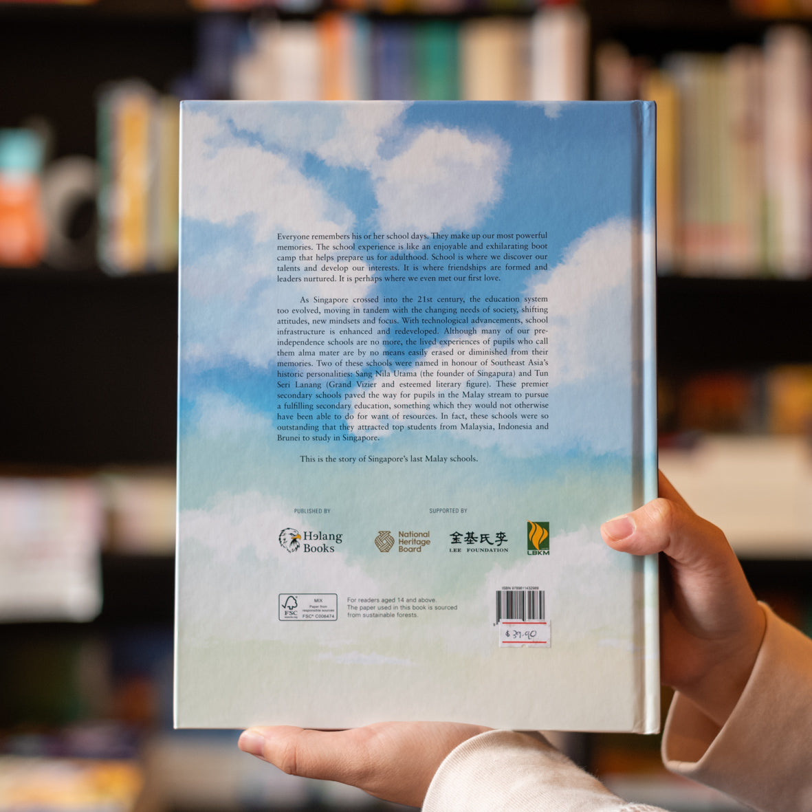 Sang Nila Utama & Tun Seri Lanang: Singapore’s Last Malay Schools、mySite、topwebapps