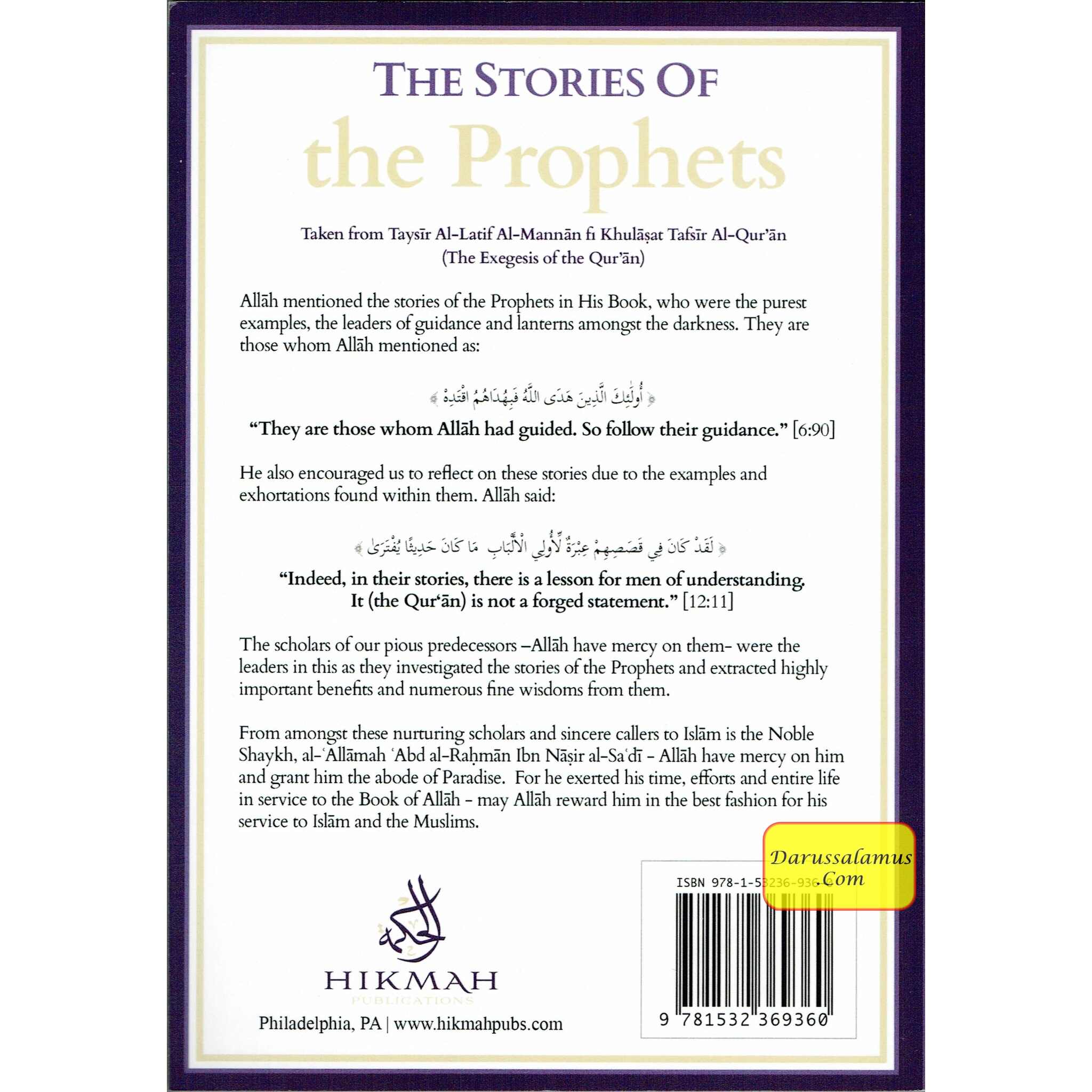 The Stories of the Prophets By Al-'Allamah 'Abd al-Rahman b. Nasir As-Sa'di、mySite、topwebapps