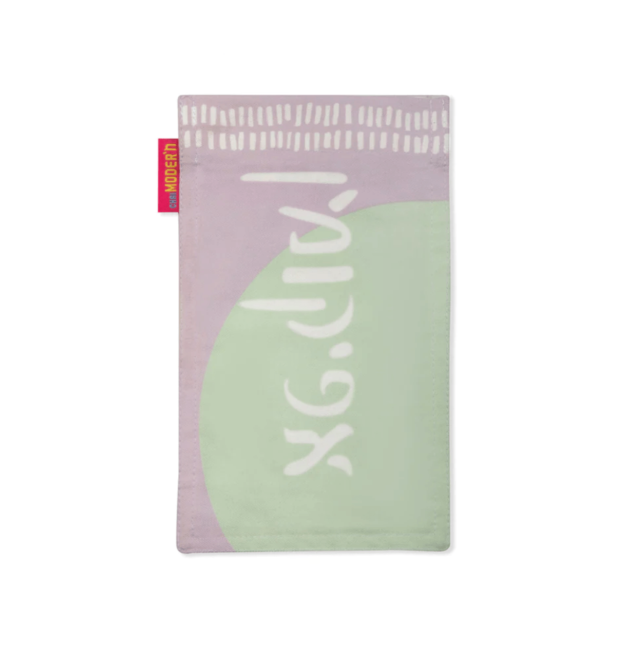 Nu Afikomen Bag、mySite、topwebapps