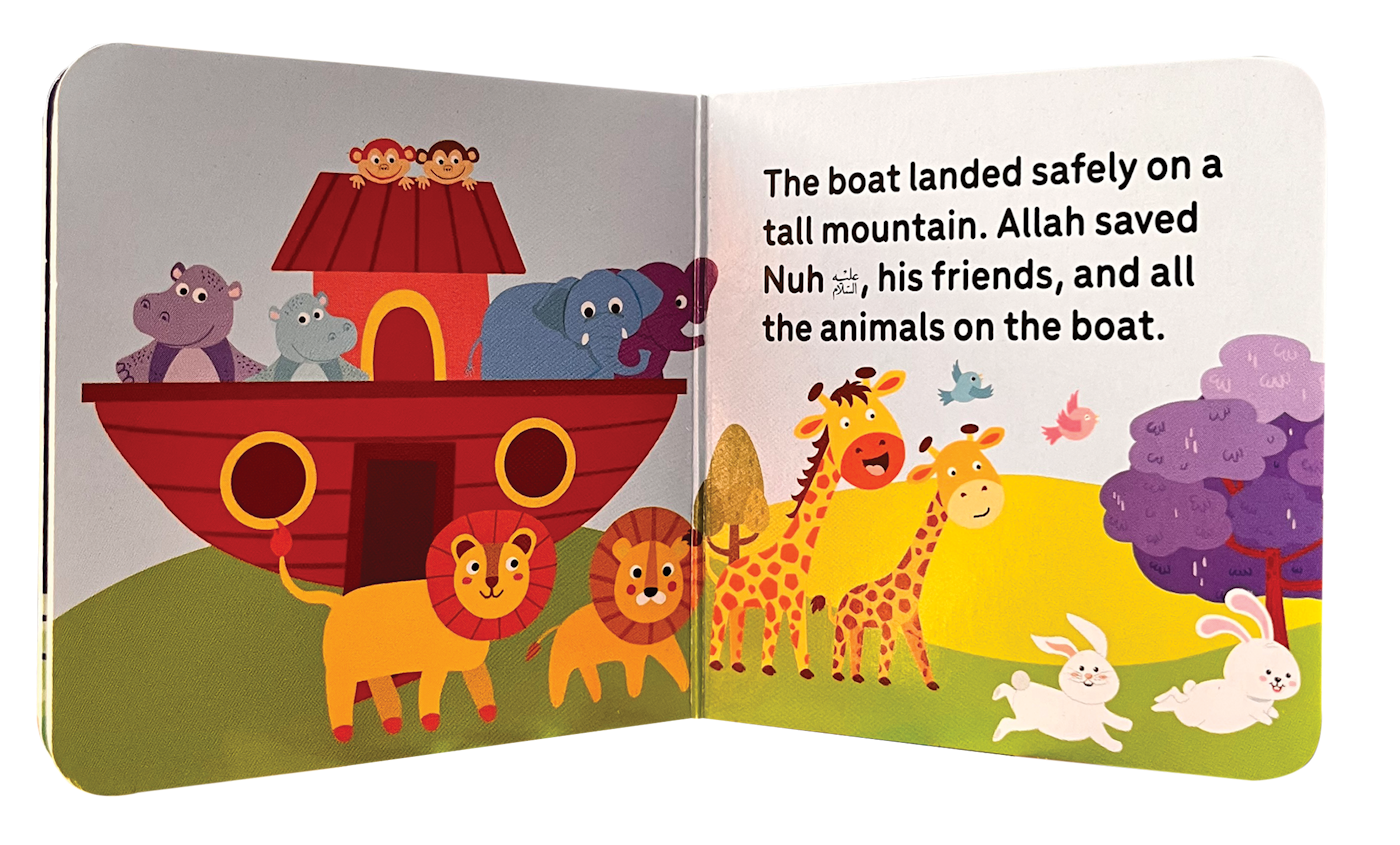 My Little Library Quran Stories (12 Board Books Set)、mySite、topwebapps