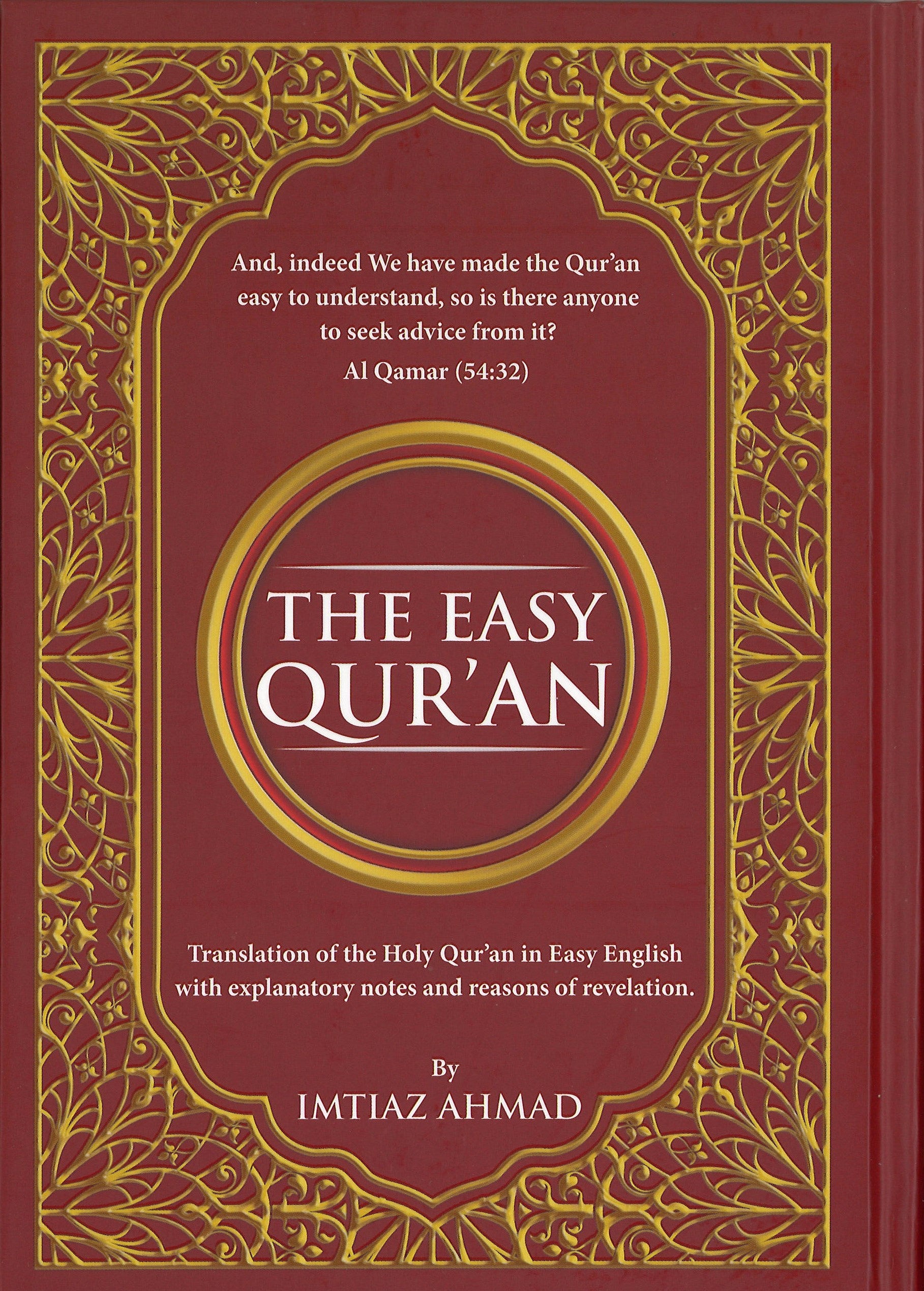 The Easy Qur’an with English Translation by Imtiaz Ahmad (Revised Edition)、mySite、topwebapps