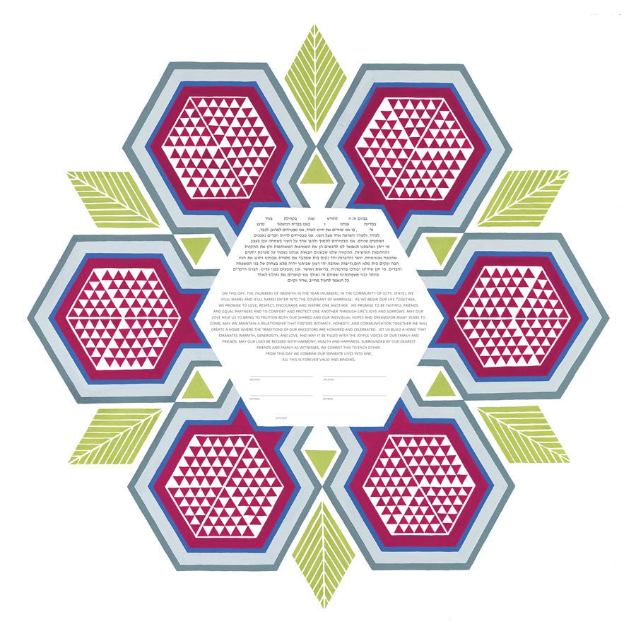  Geometric Pomegranate Ketubah by Rachel Marks、mySite、elrpsem3k