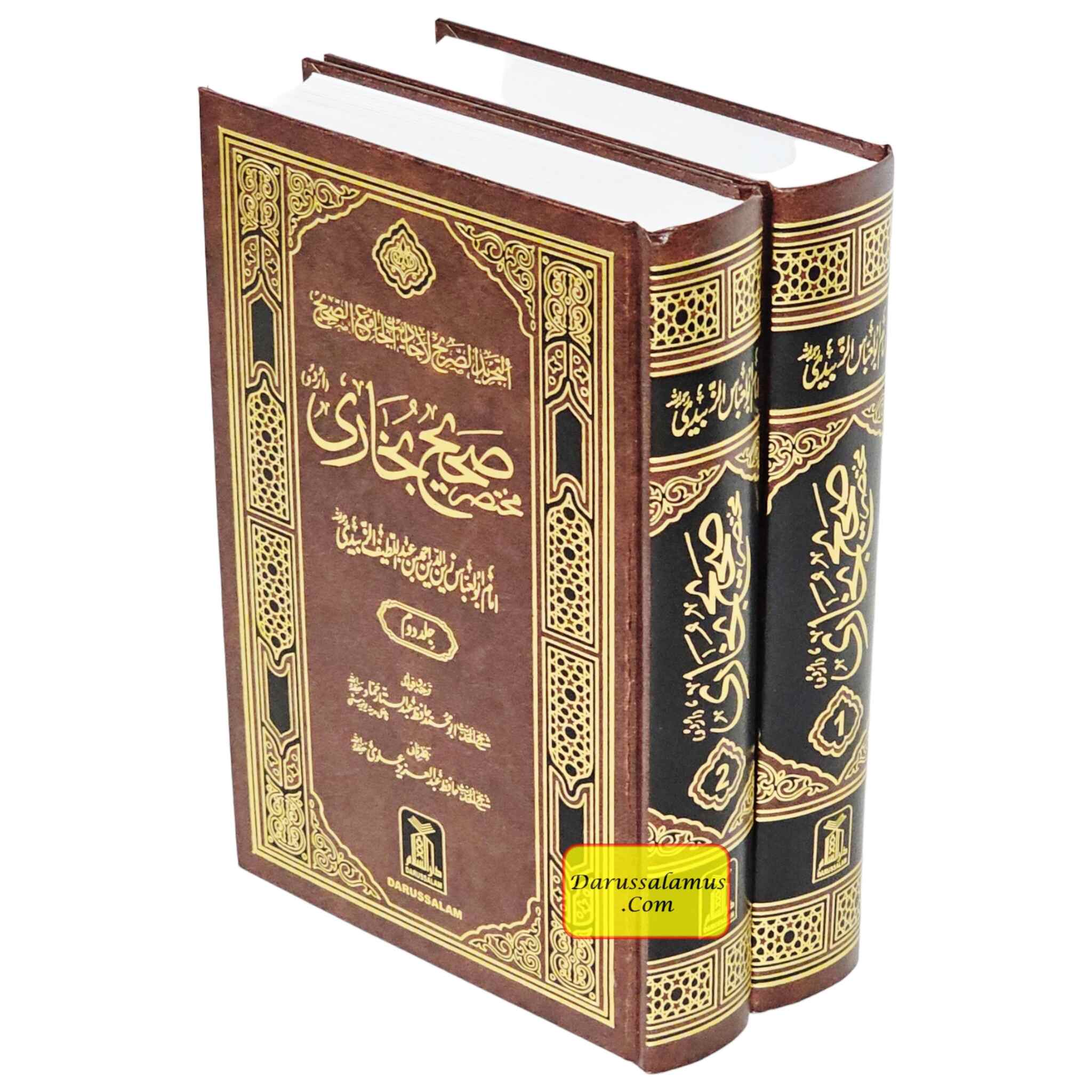 Mukhtasar Sahih Bukhari (2 Vol. Set) Urdu By Imam Abu Alabsas Alzbeedi、mySite、topwebapps