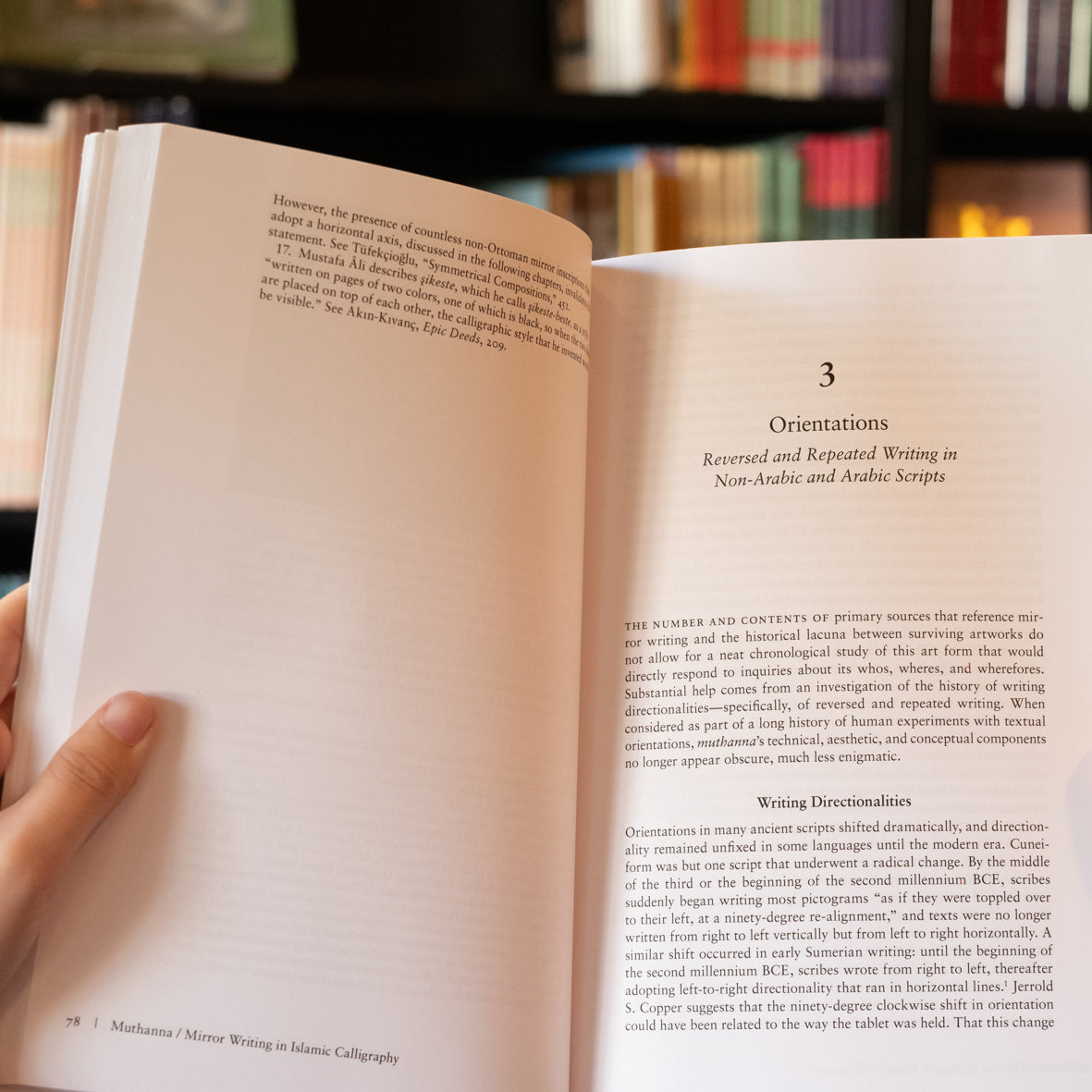 Muthanna: Mirror Writing in Islamic Calligraphy、mySite、topwebapps