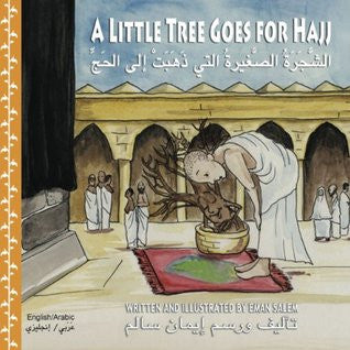A Little Tree Goes for Hajj、mySite、topwebapps