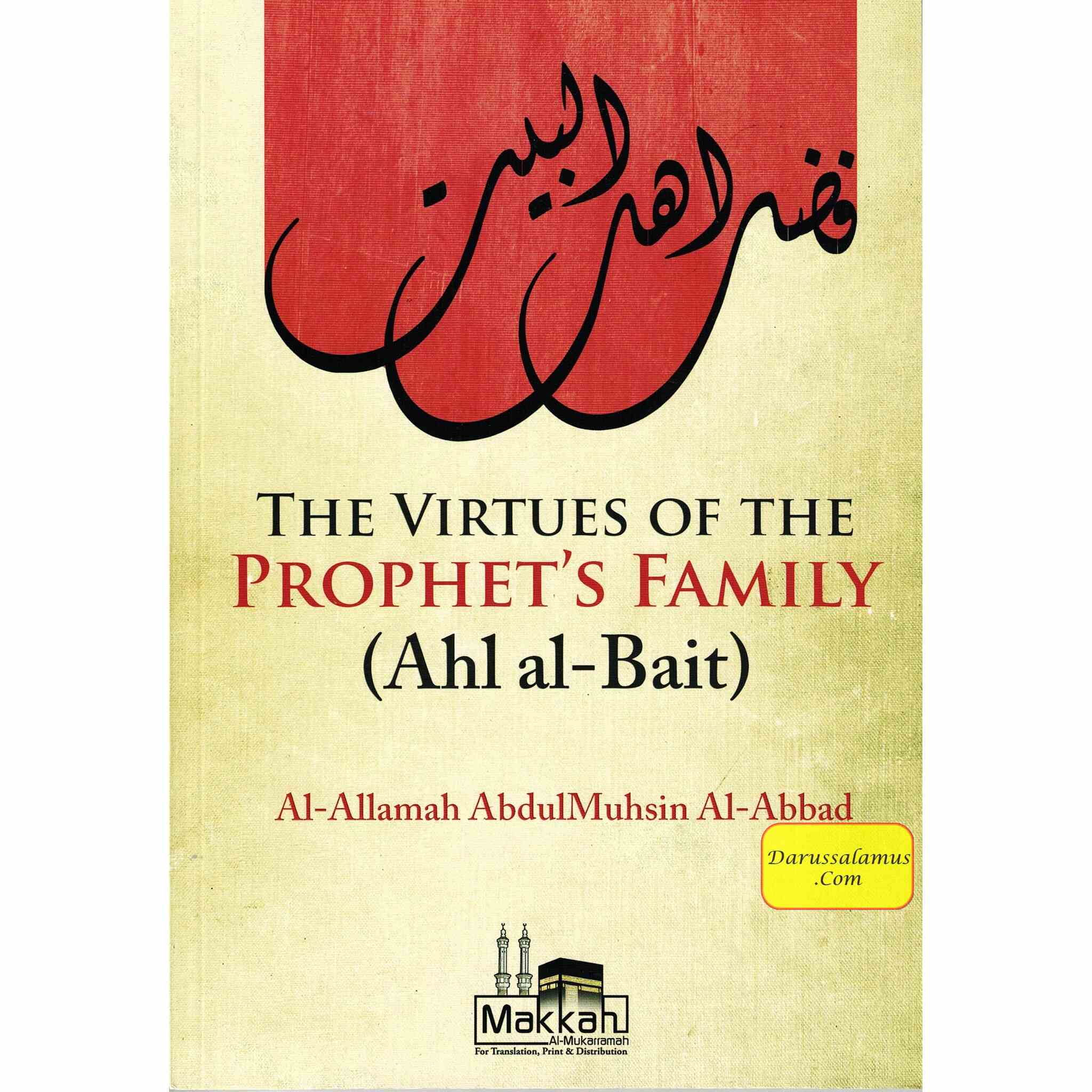 The Virtues of The Family Of the Prophet Ahl Al Bait By Shaykh Abdul Muhsin al-Abbad、mySite、topwebapps