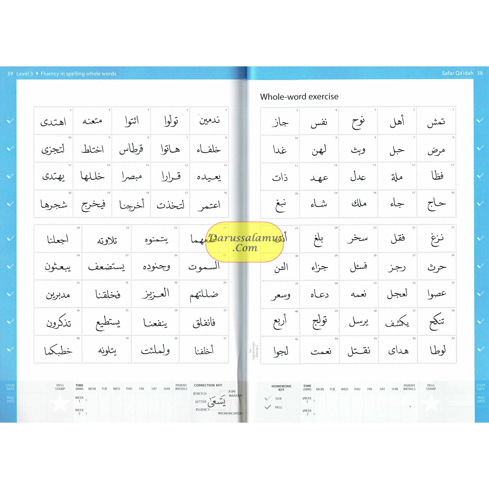 Complete Qa'idah: Safar Learn to Read Series (Madinah Script) By Shaykh Hasan Ali、mySite、topwebapps