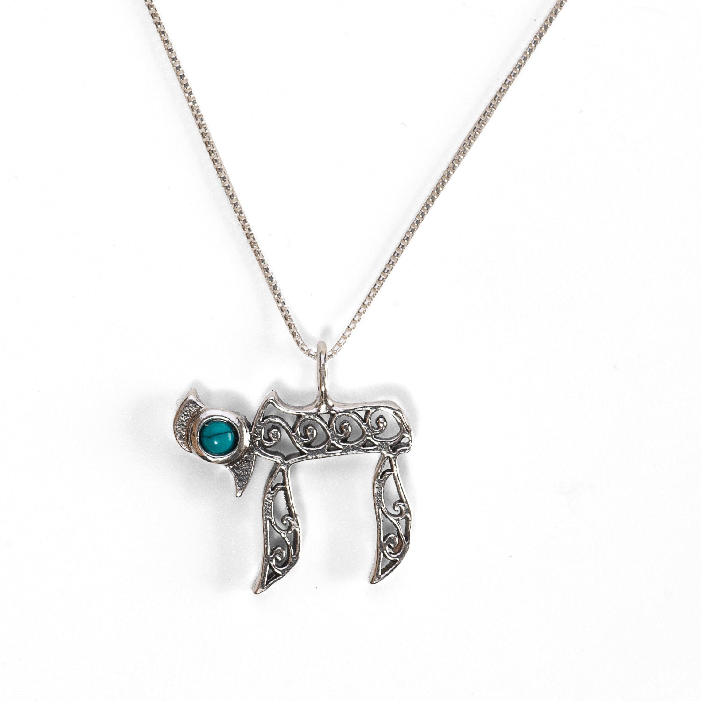 Sterling Silver and Turquoise Chai Necklace by Israel Museum、mySite、topwebapps